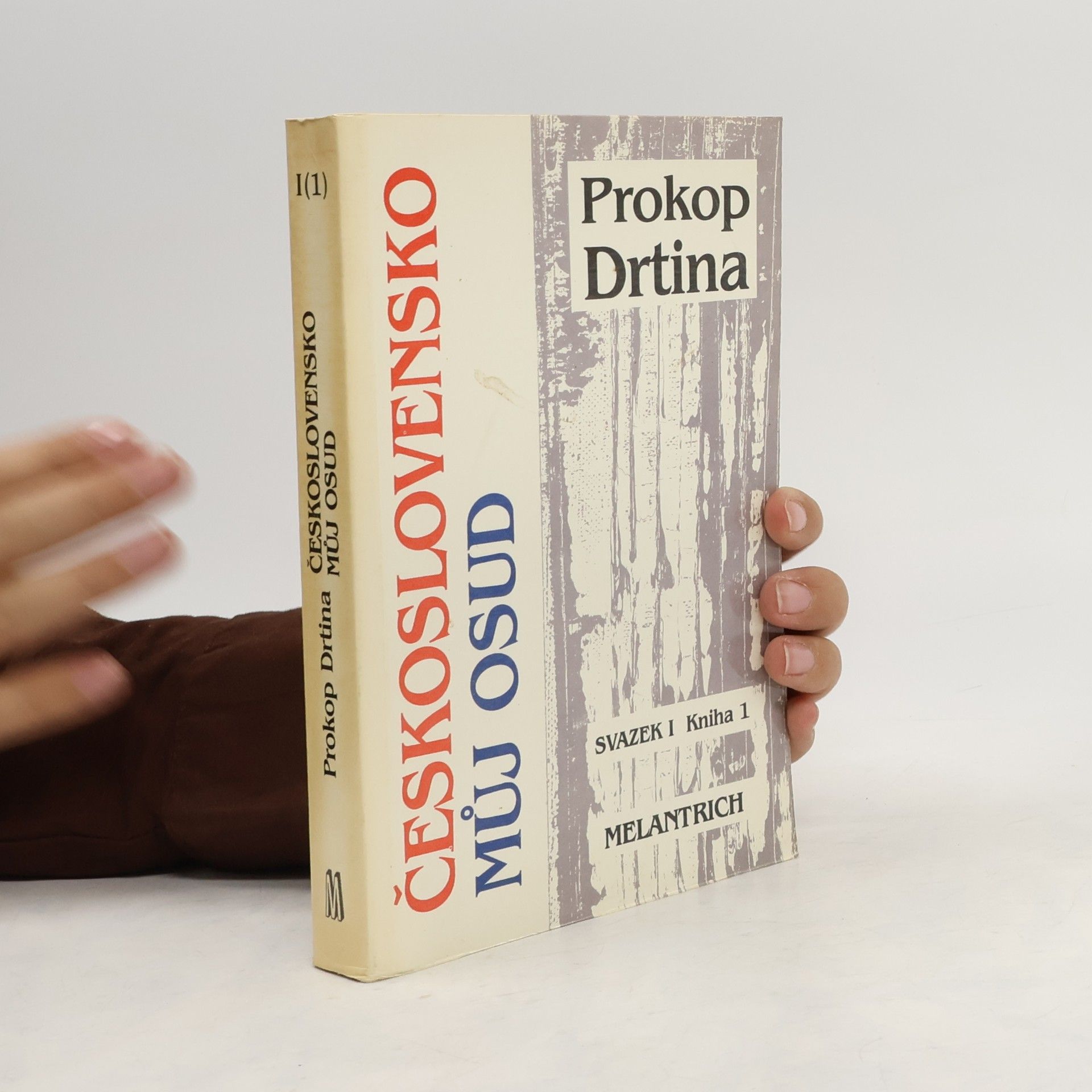 Prokop Drtina Československo můj osud. Svazek I kniha 1