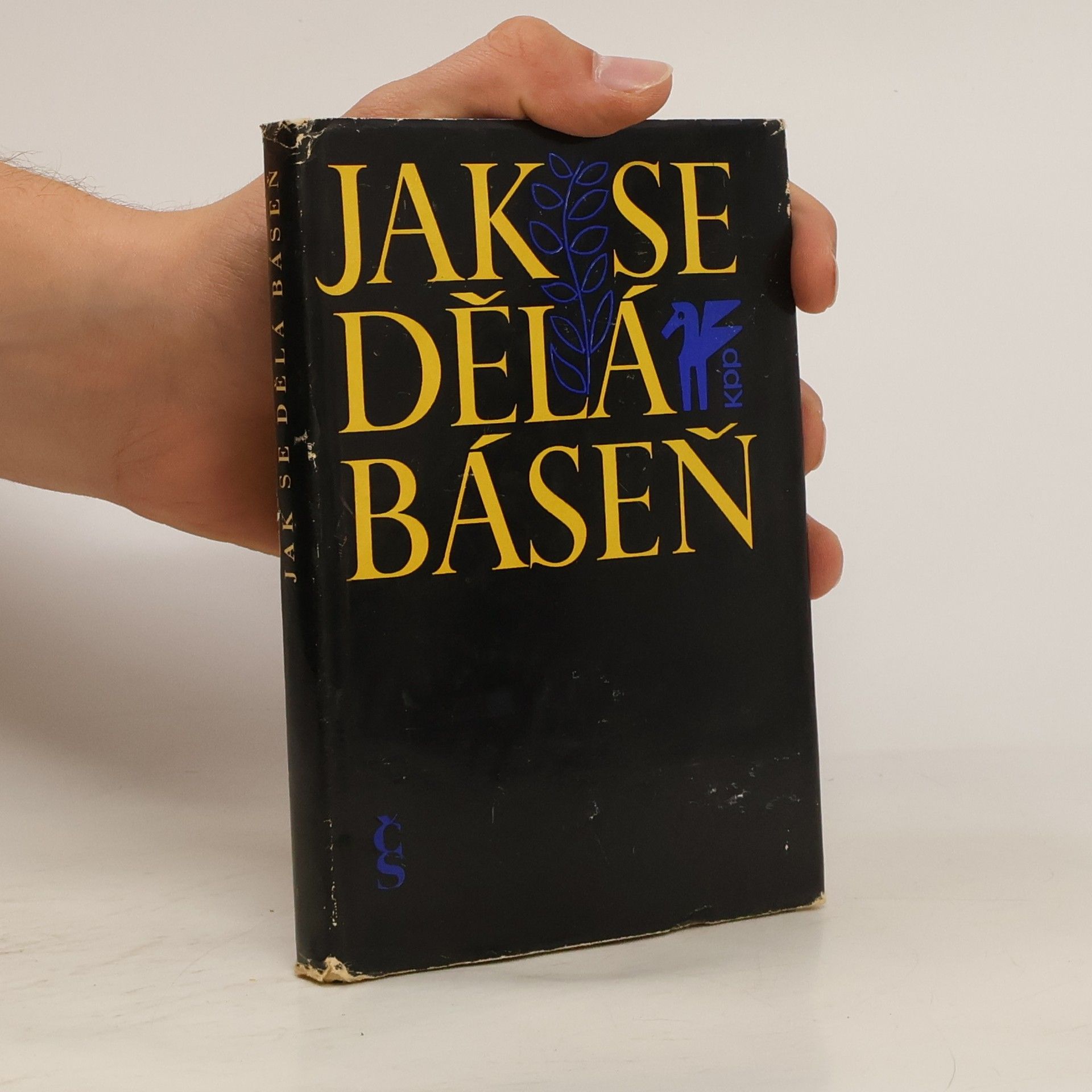 Jan Zábrana Jak se dělá báseň