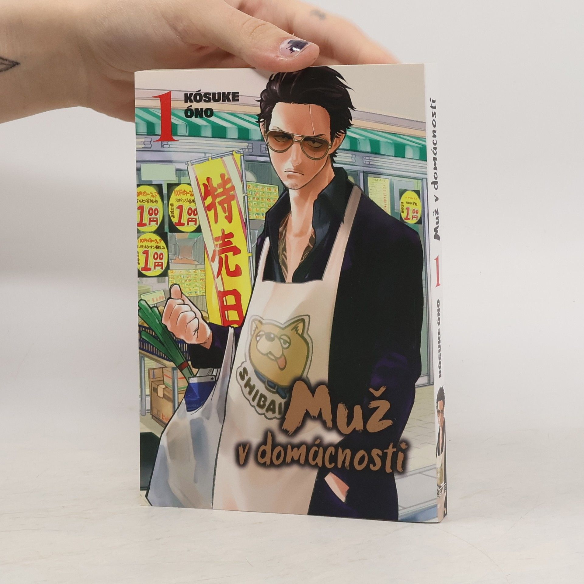 Kousuke Oono Muž v domácnosti 1