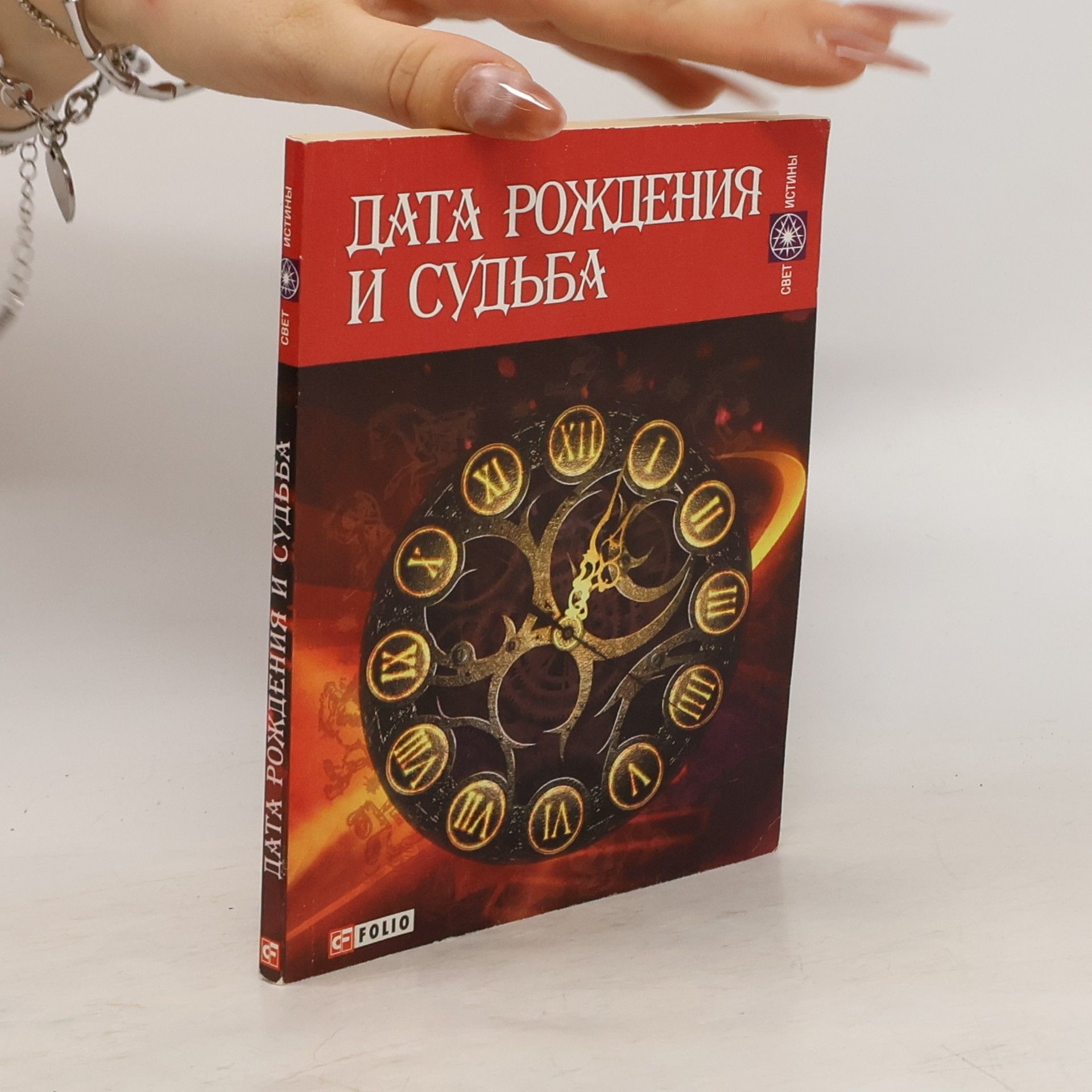 М. Згурская  Дата народження і доля