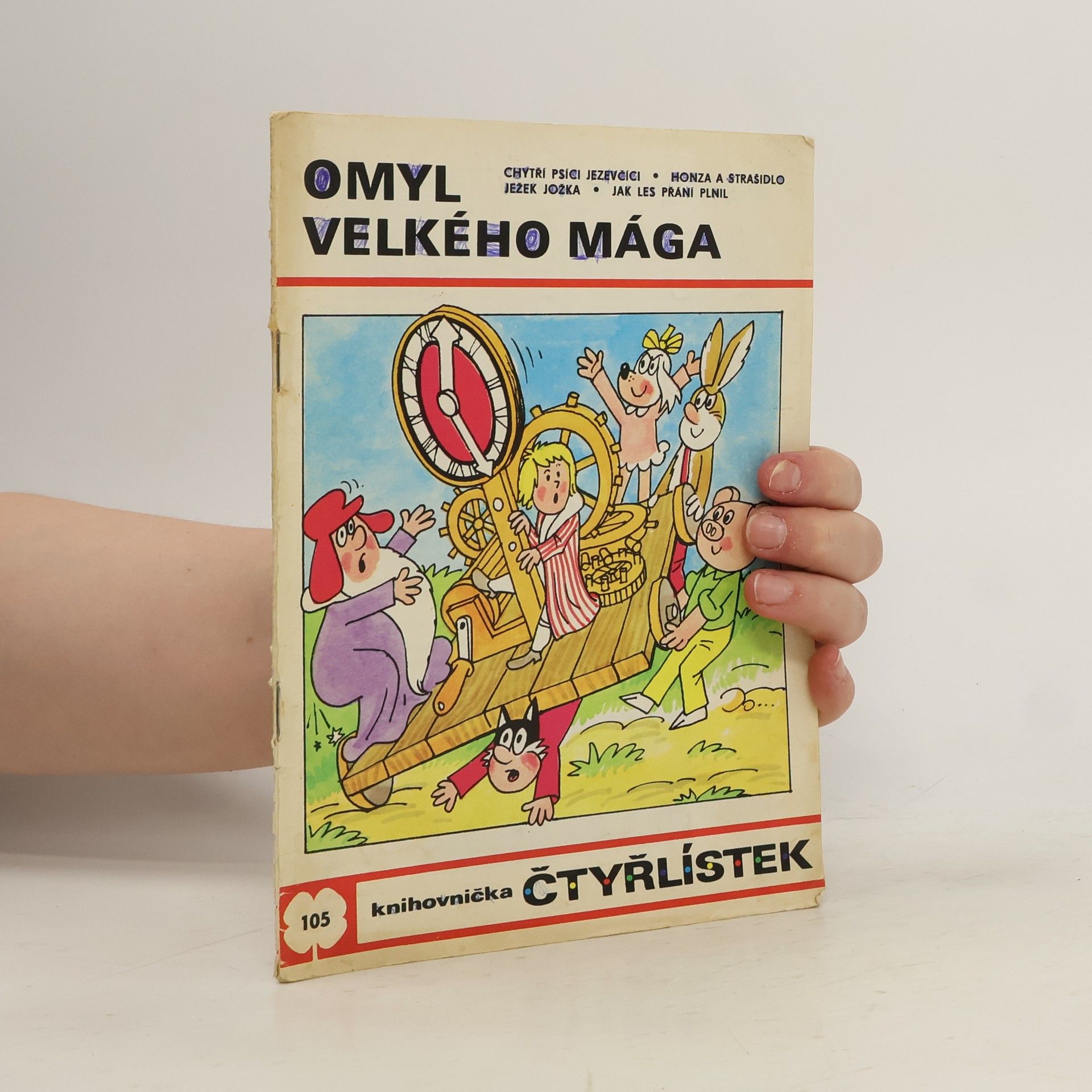 Collectif d'auteurs Čtyřlístek 105. Omyl velkého mága