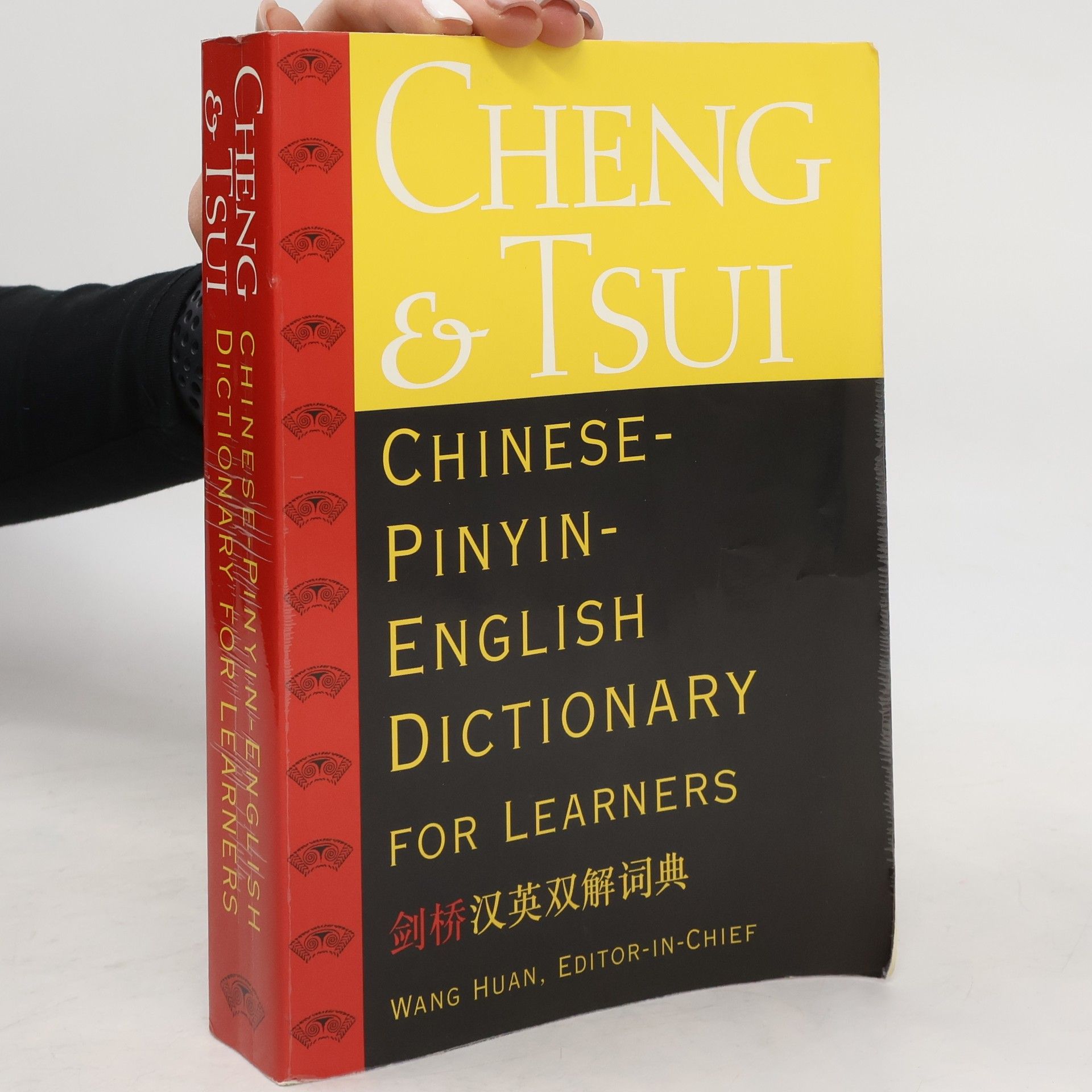 Wang Huan Cheng & Tsui Chinese-Pinyin-English Dictionary for Learners