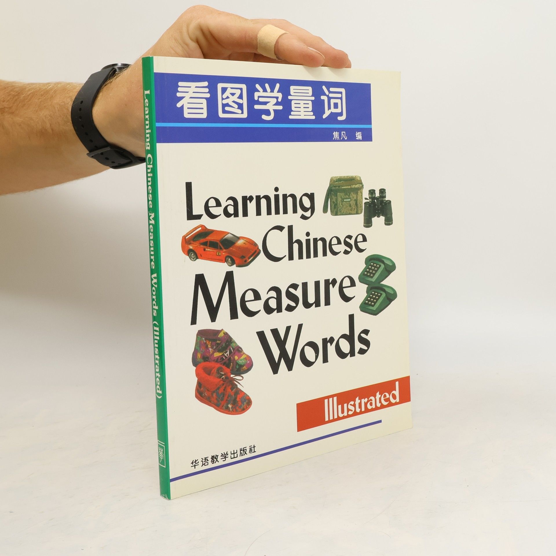 fan Jiao Learning Chinese Measure Words Through Pictures