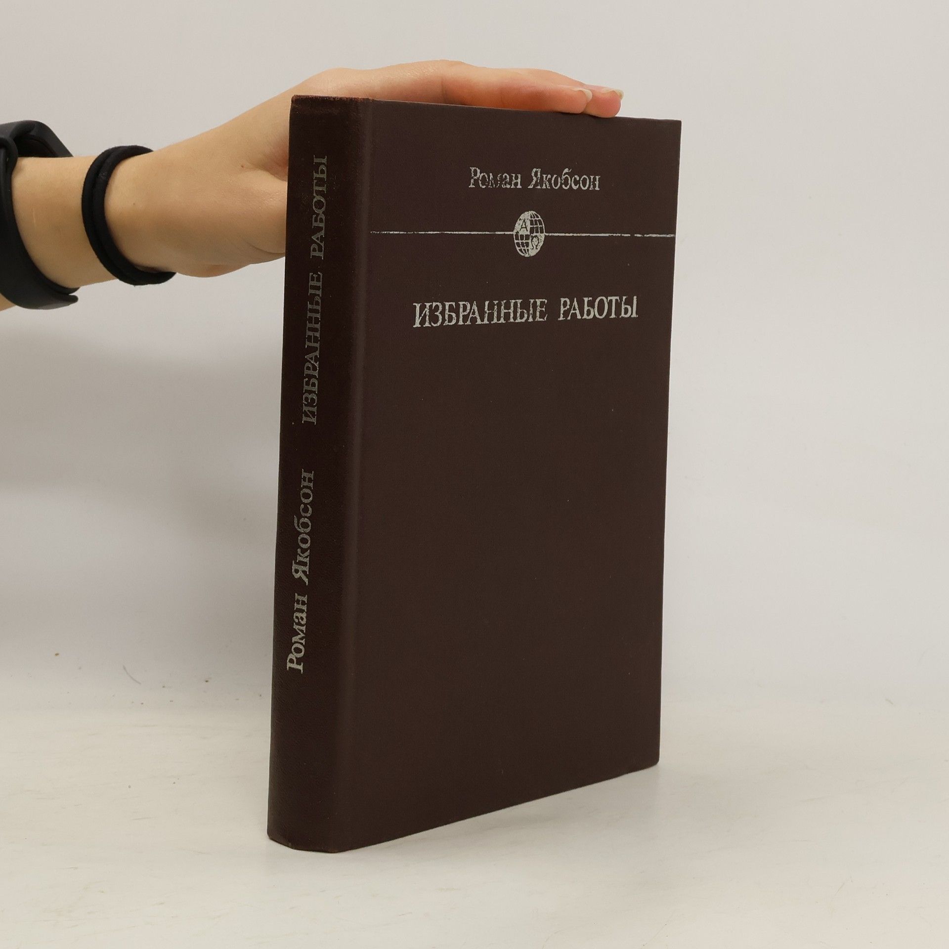 Избранные работы