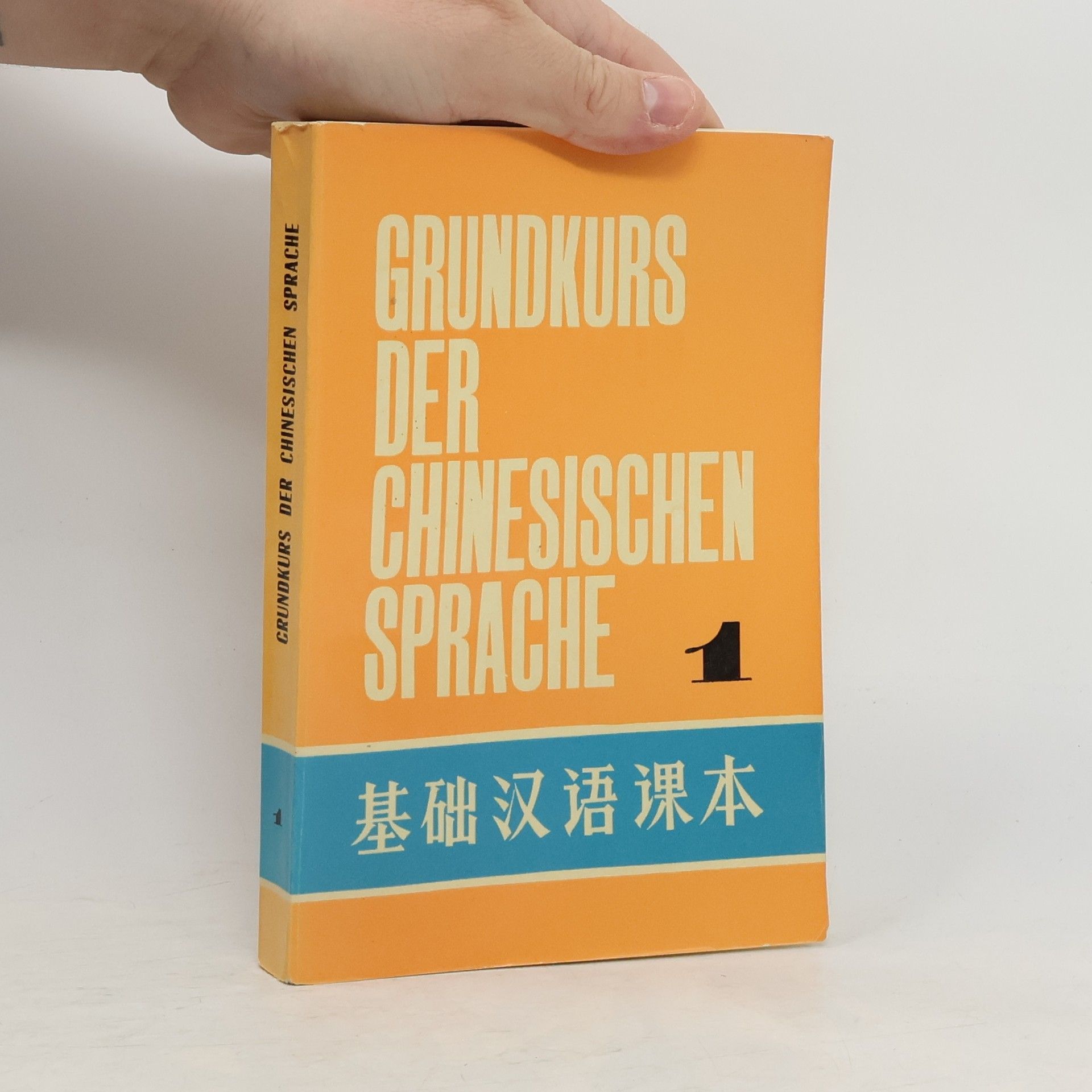 Autorenkollektiv Grundkurs der Chinesischen Sprache 1
