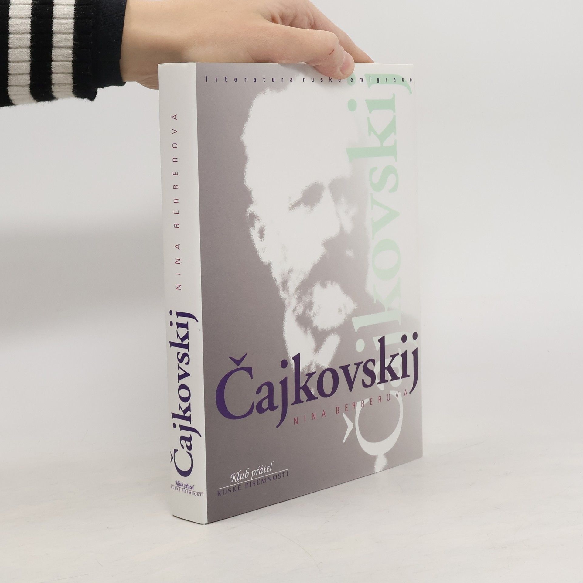 Nina Berberová Čajkovskij