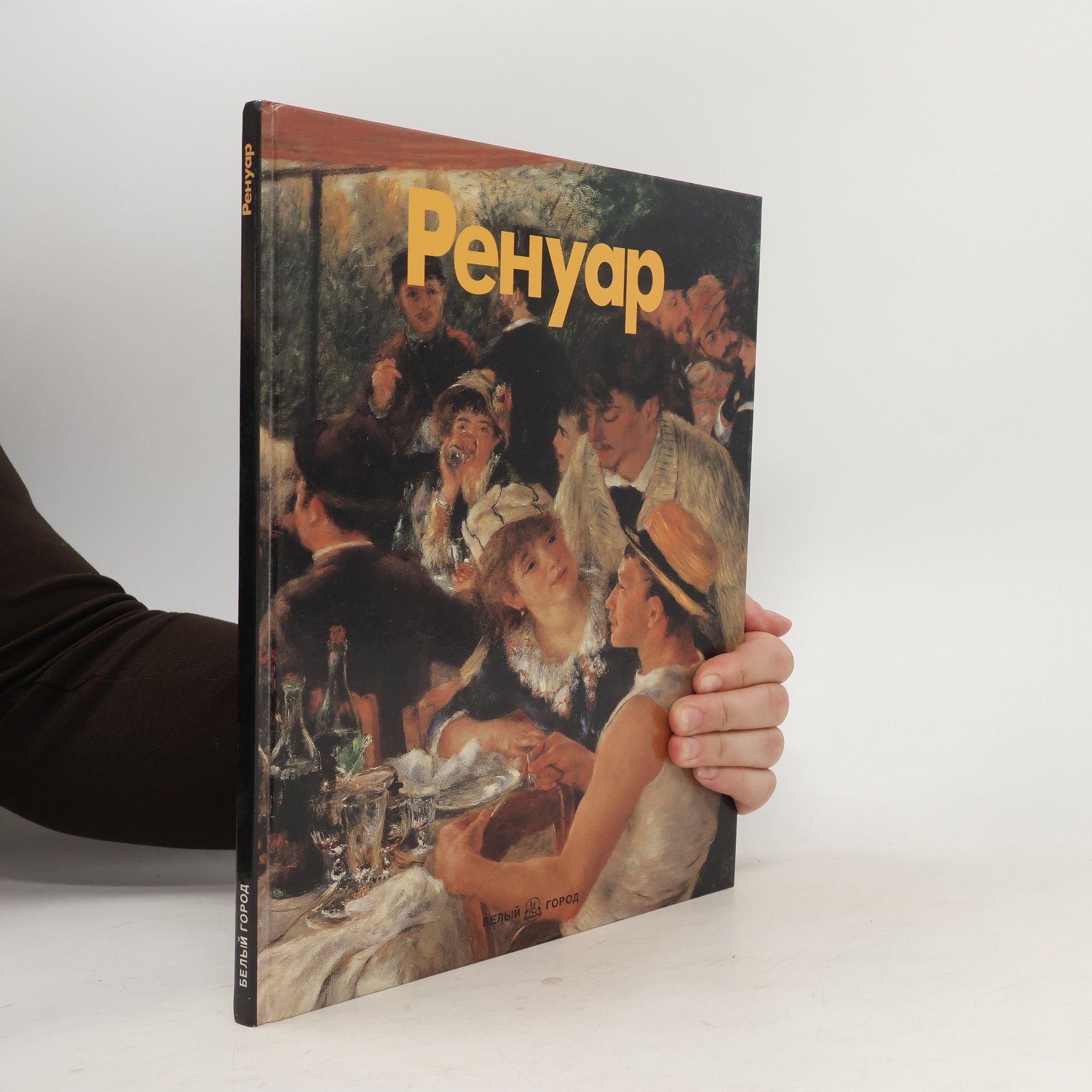 Autorenkollektiv Ренуар