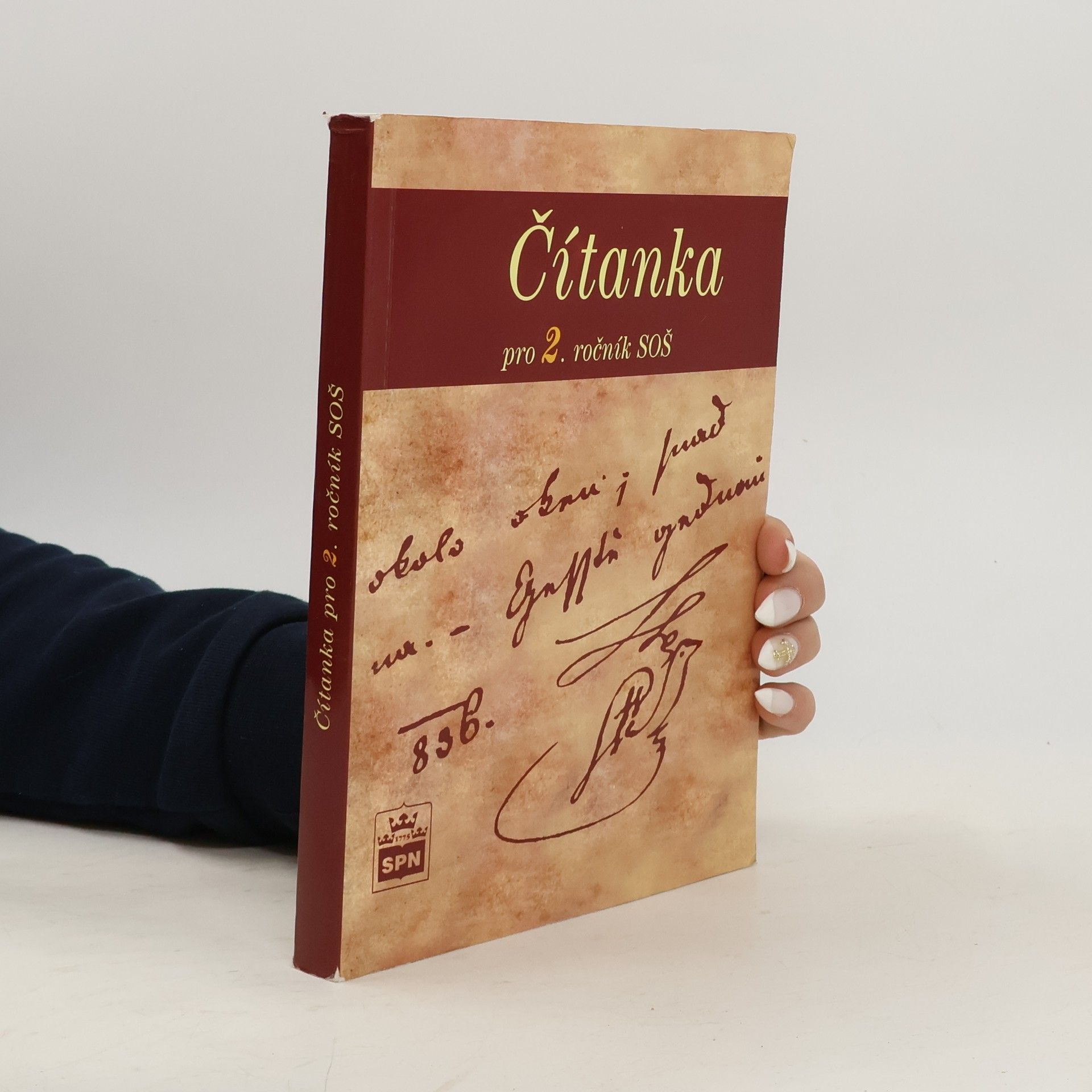 Josef Soukal Čítanka pro 2. ročník středních odborných škol