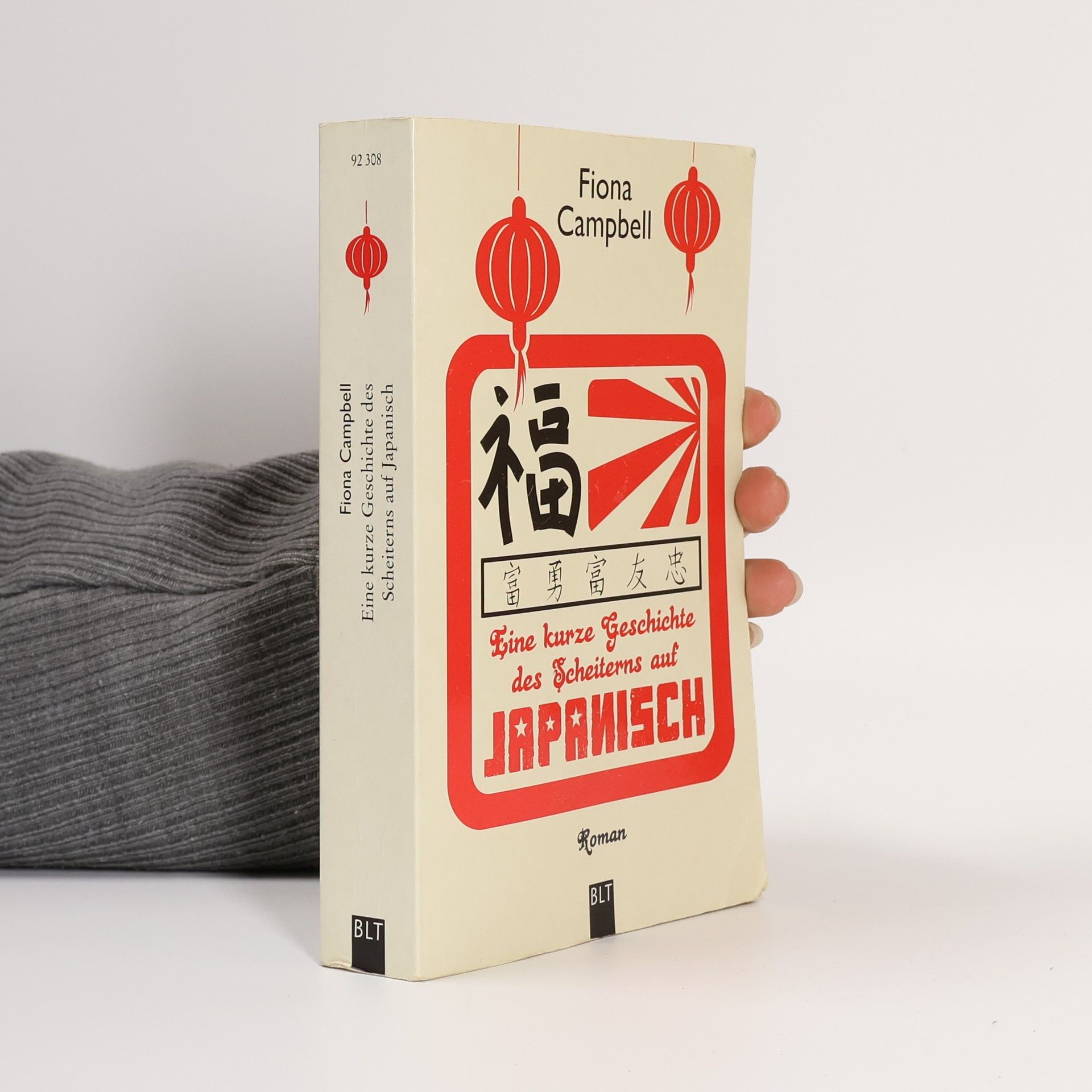 Fiona Campbell Eine kurze Geschichte des Scheiterns auf Japanisch