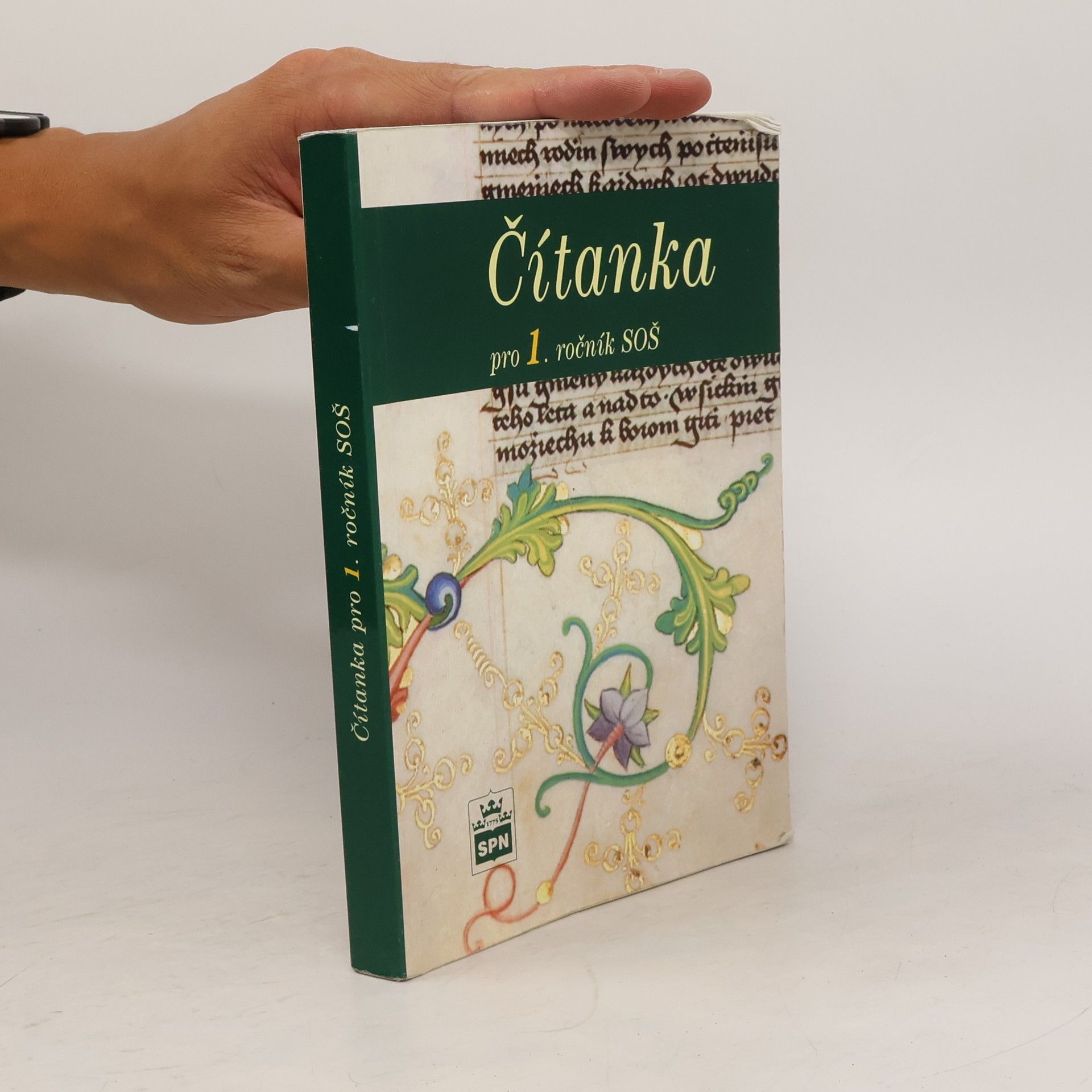 Josef Soukal Čítanka pro 1. ročník středních odborných škol