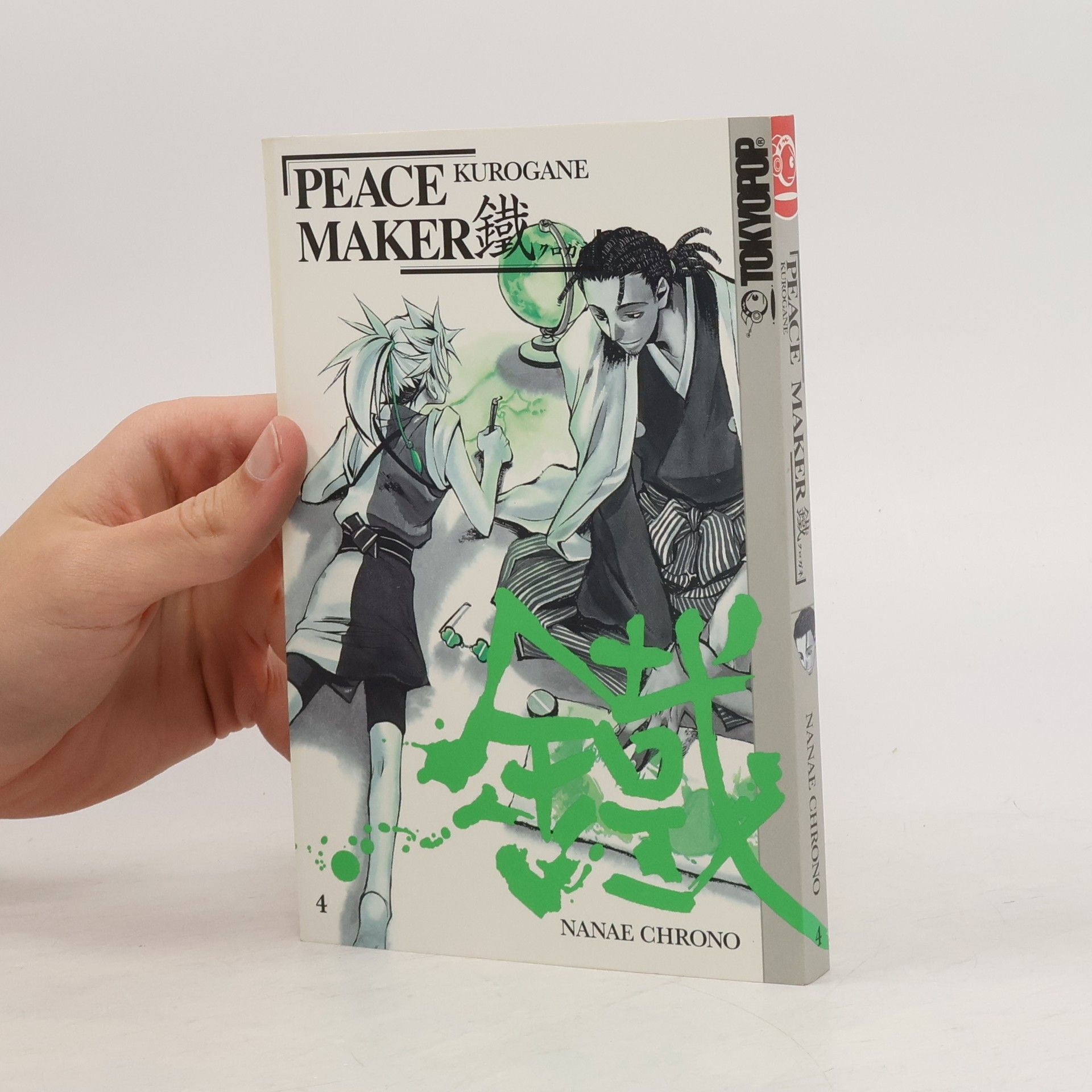 Nanae Chrono Peacemaker Kurogane 4