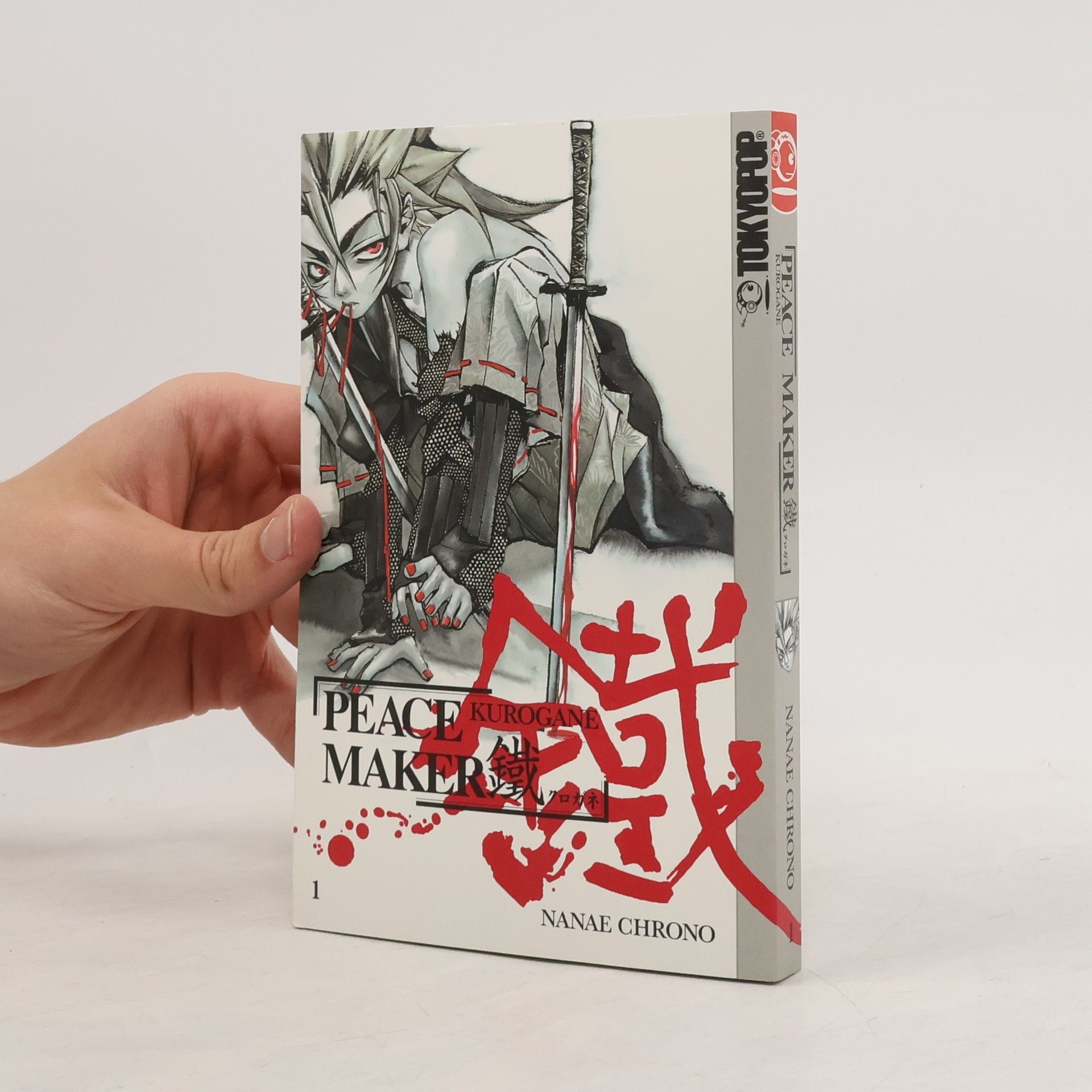 Peace Maker Kurogane 1