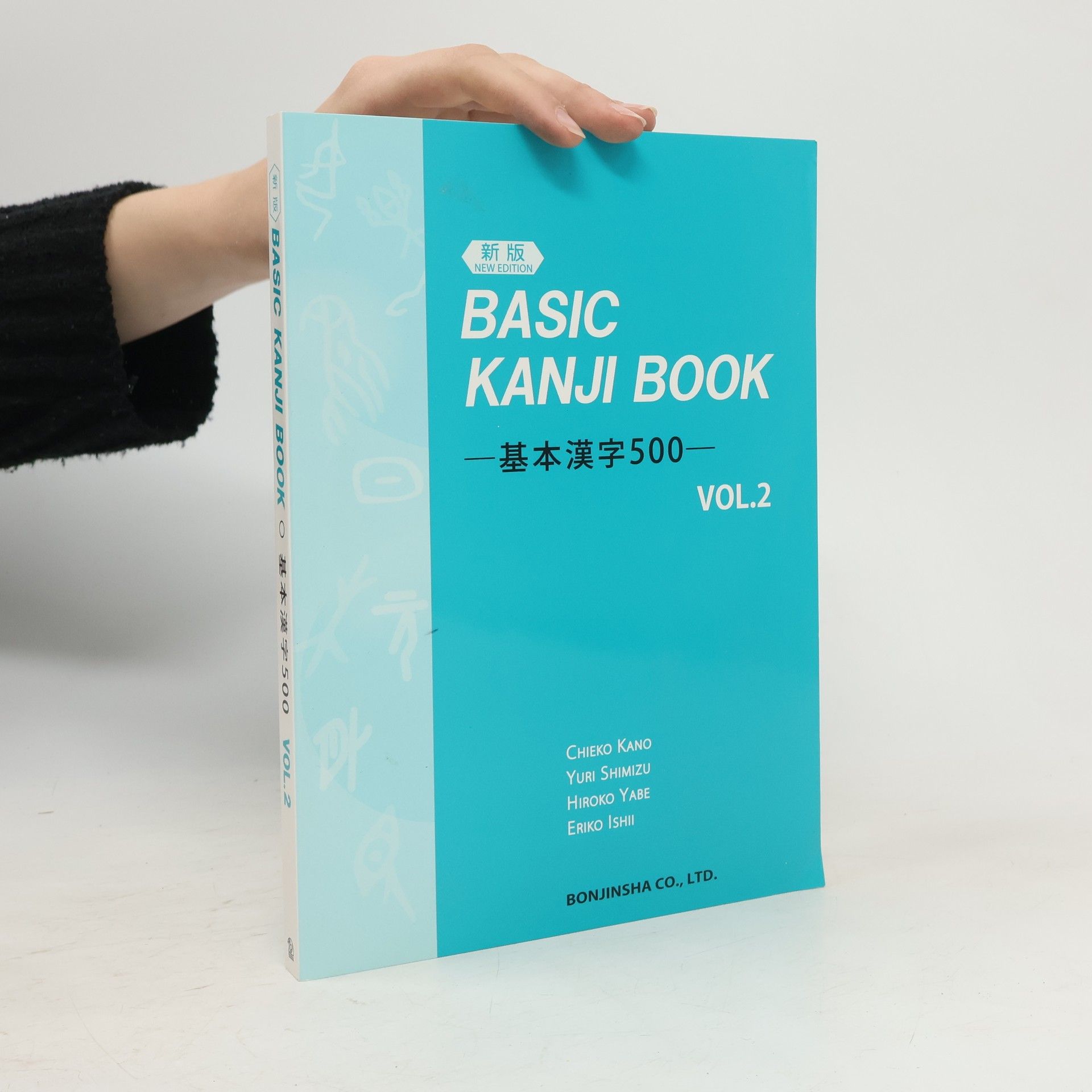 Collectif d'auteurs Basic Kanji Book vol. 2