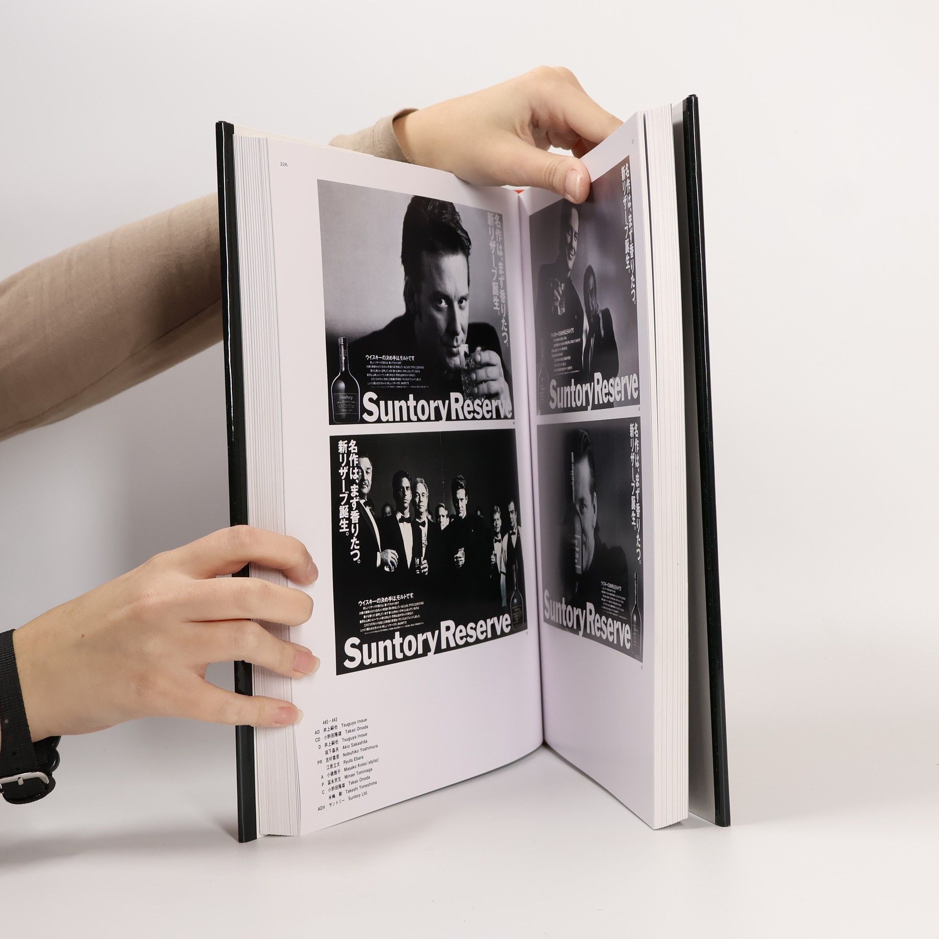 Tokyo Art Directors Annual