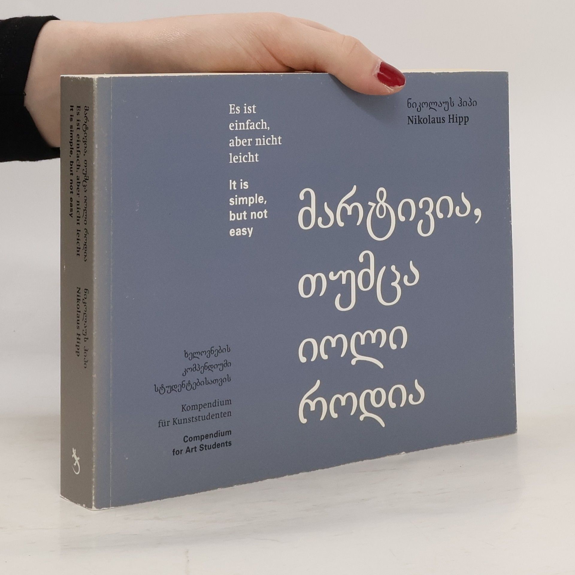 It is Simple, But Not Easy