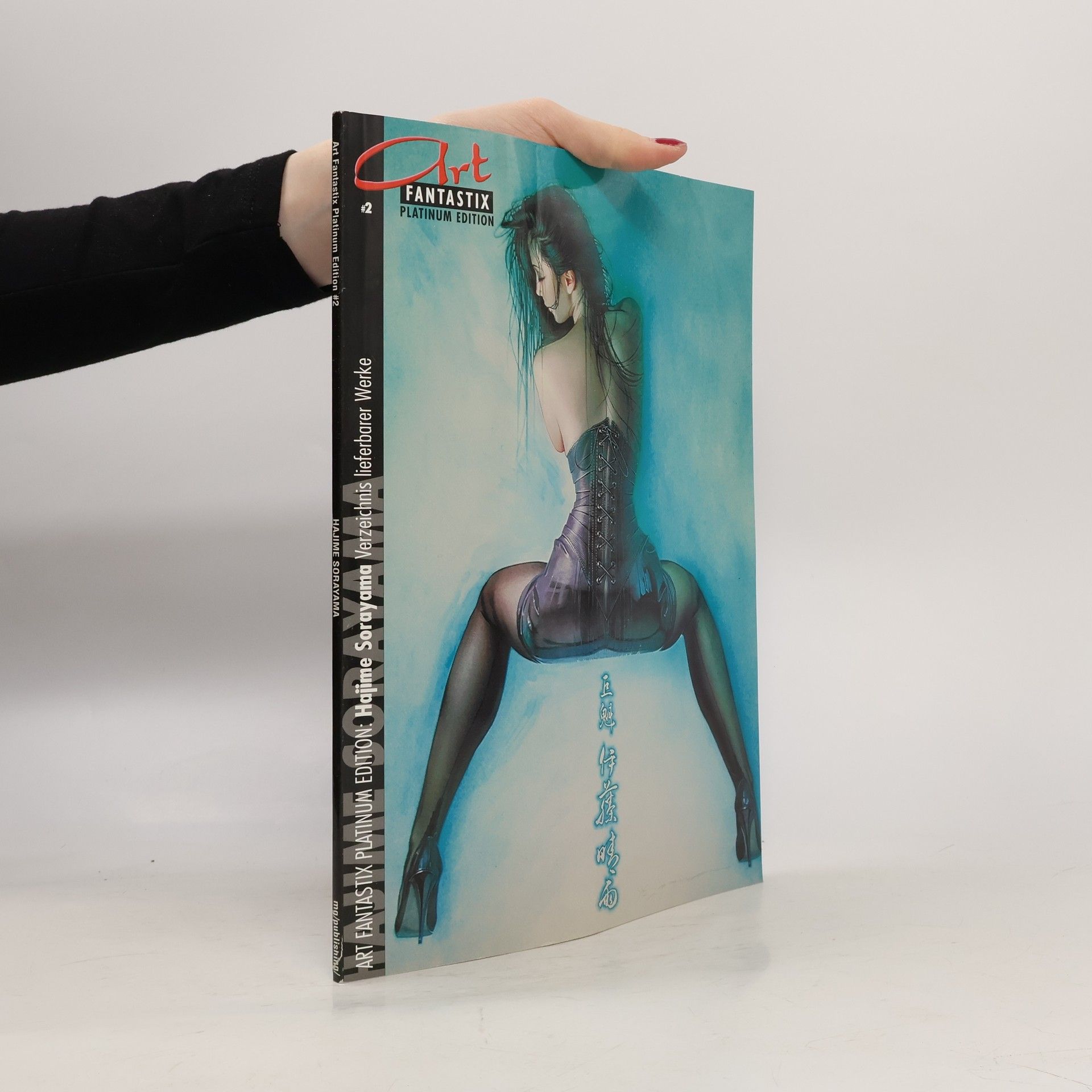 Collectif d'auteurs Art Fantastix 2 Platinum Edition