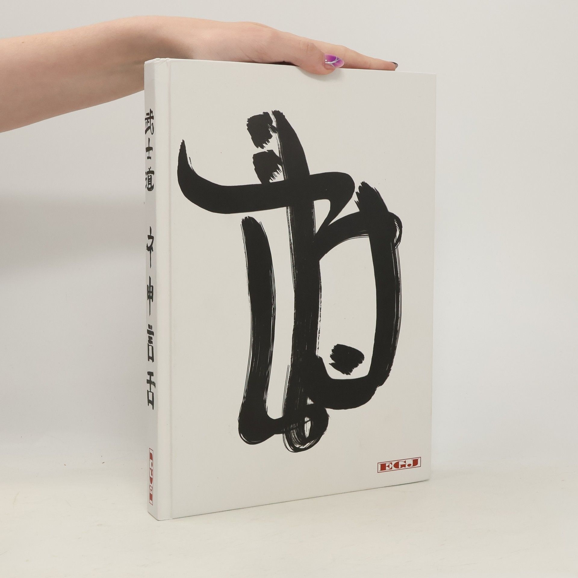 Autorenkollektiv 武士道