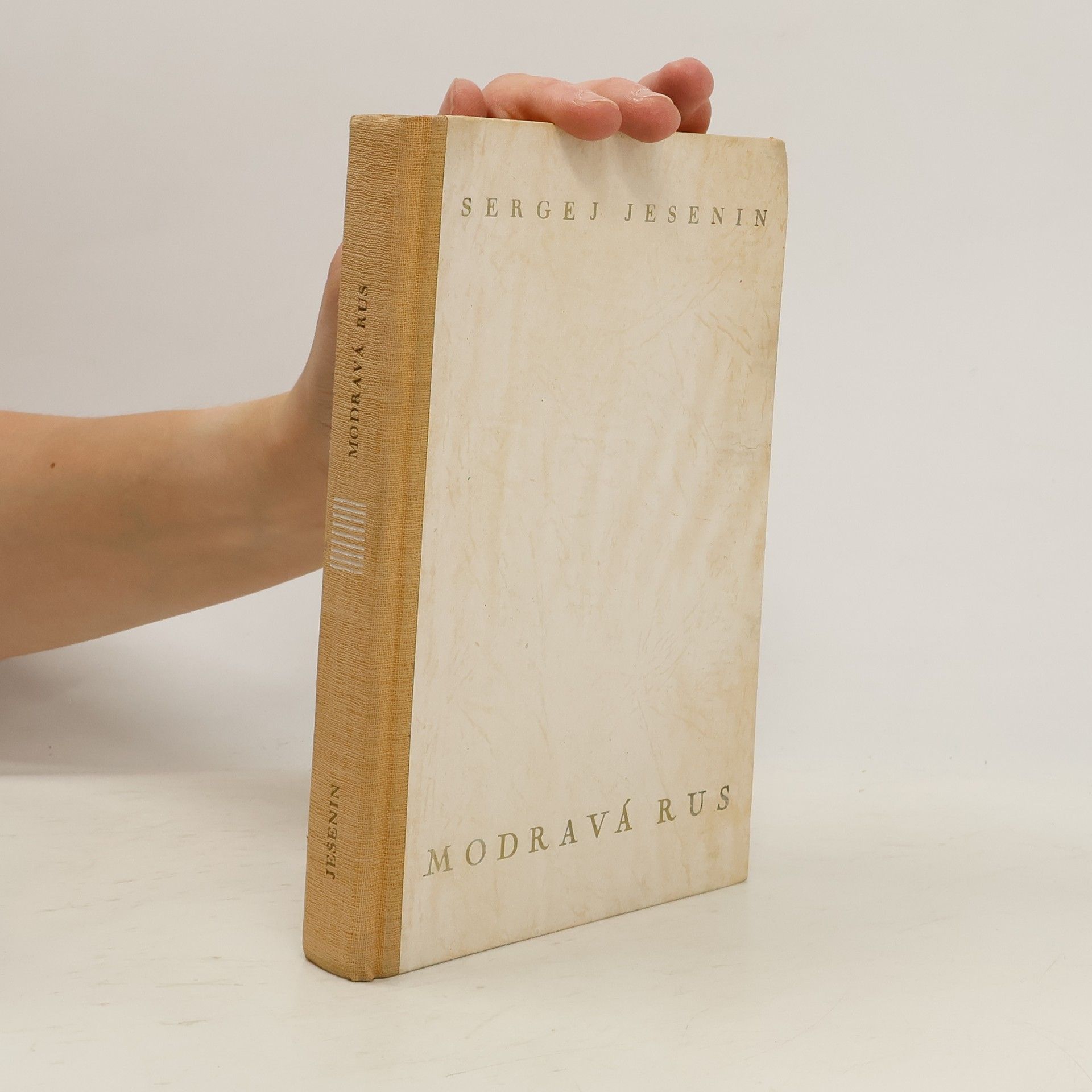 Сергей Есенин Modravá rus