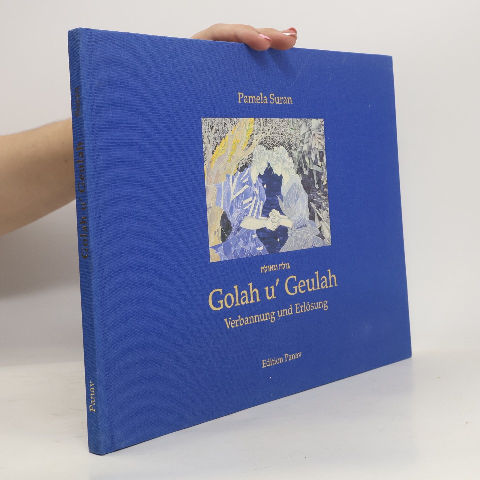 Pamela Suran Golah u' Geulah