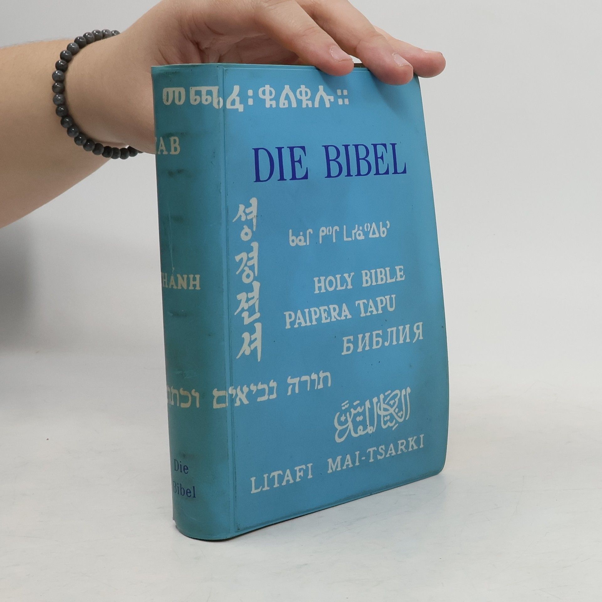 Autorenkollektiv Die Bibel