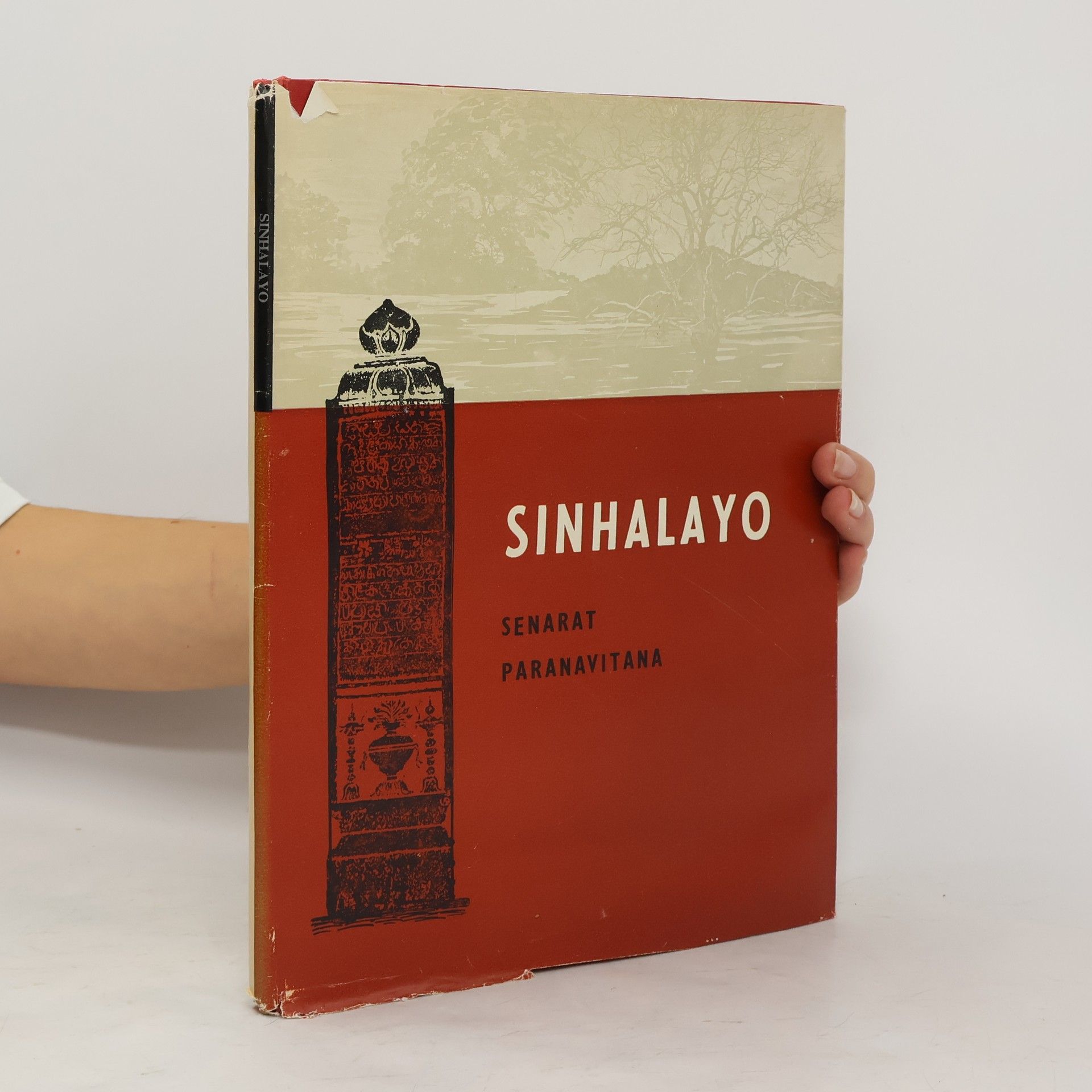 Senarat Paranavitana Sinhalayo