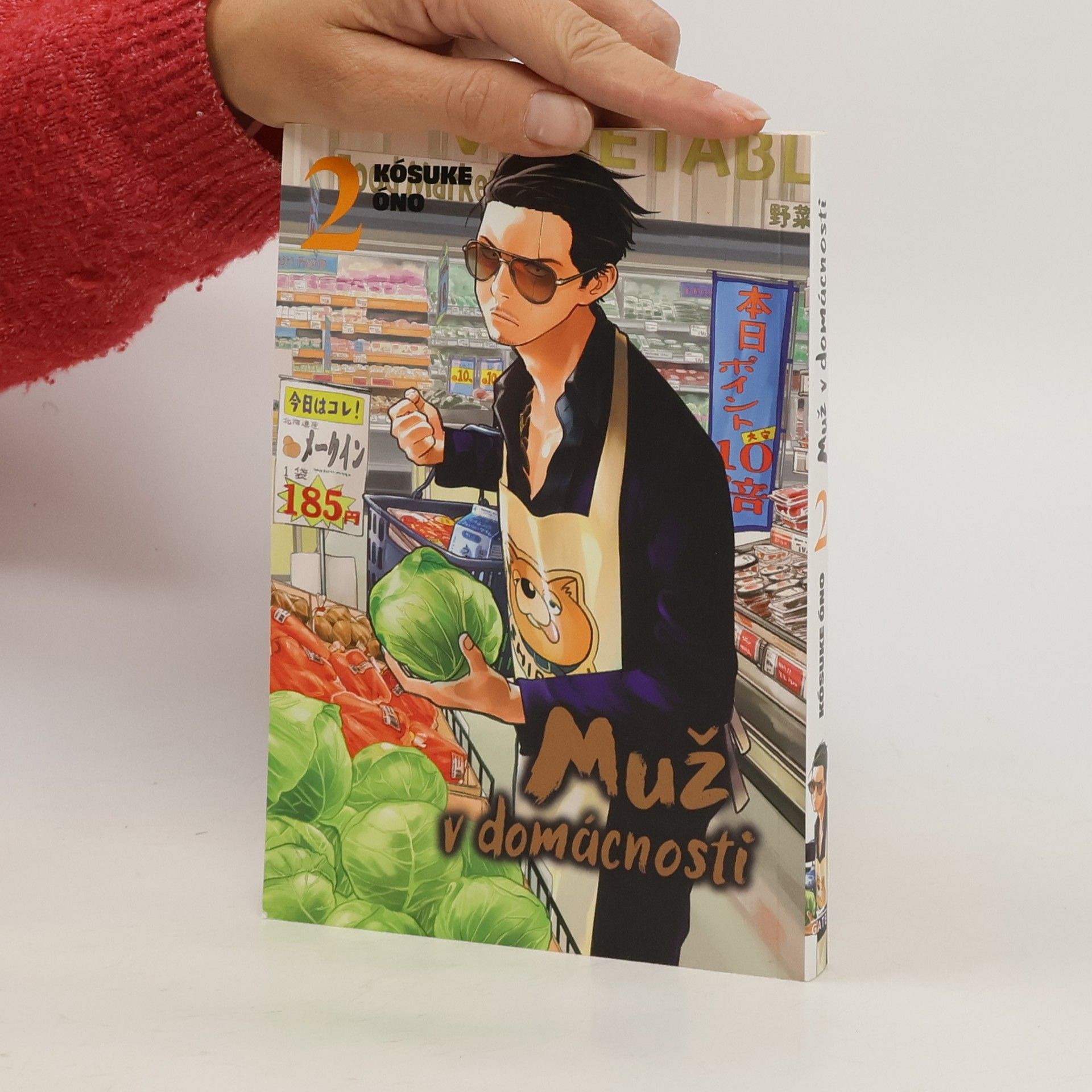 Kousuke Oono Muž v domácnosti 2