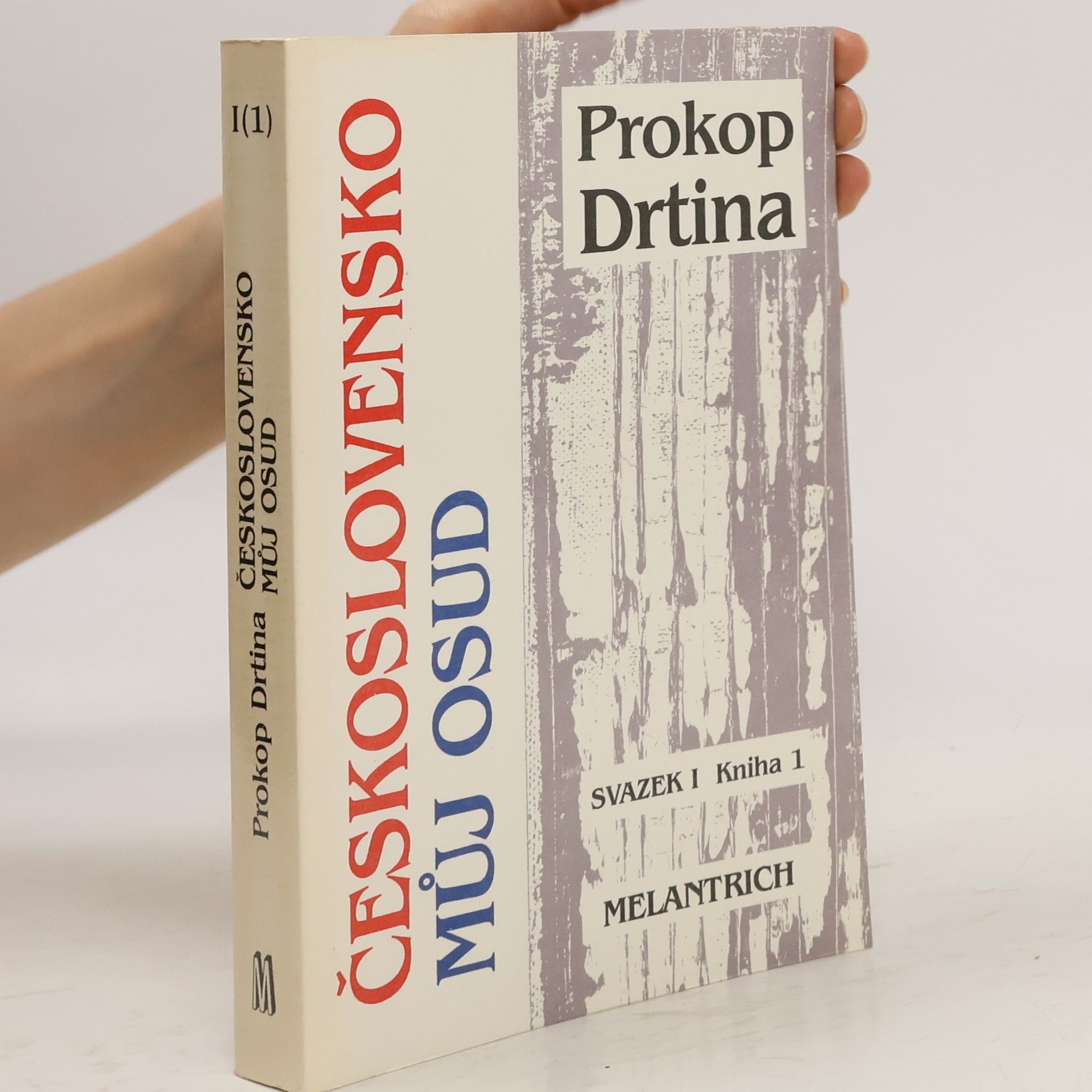 Prokop Drtina Československo můj osud. Svazek I kniha 1