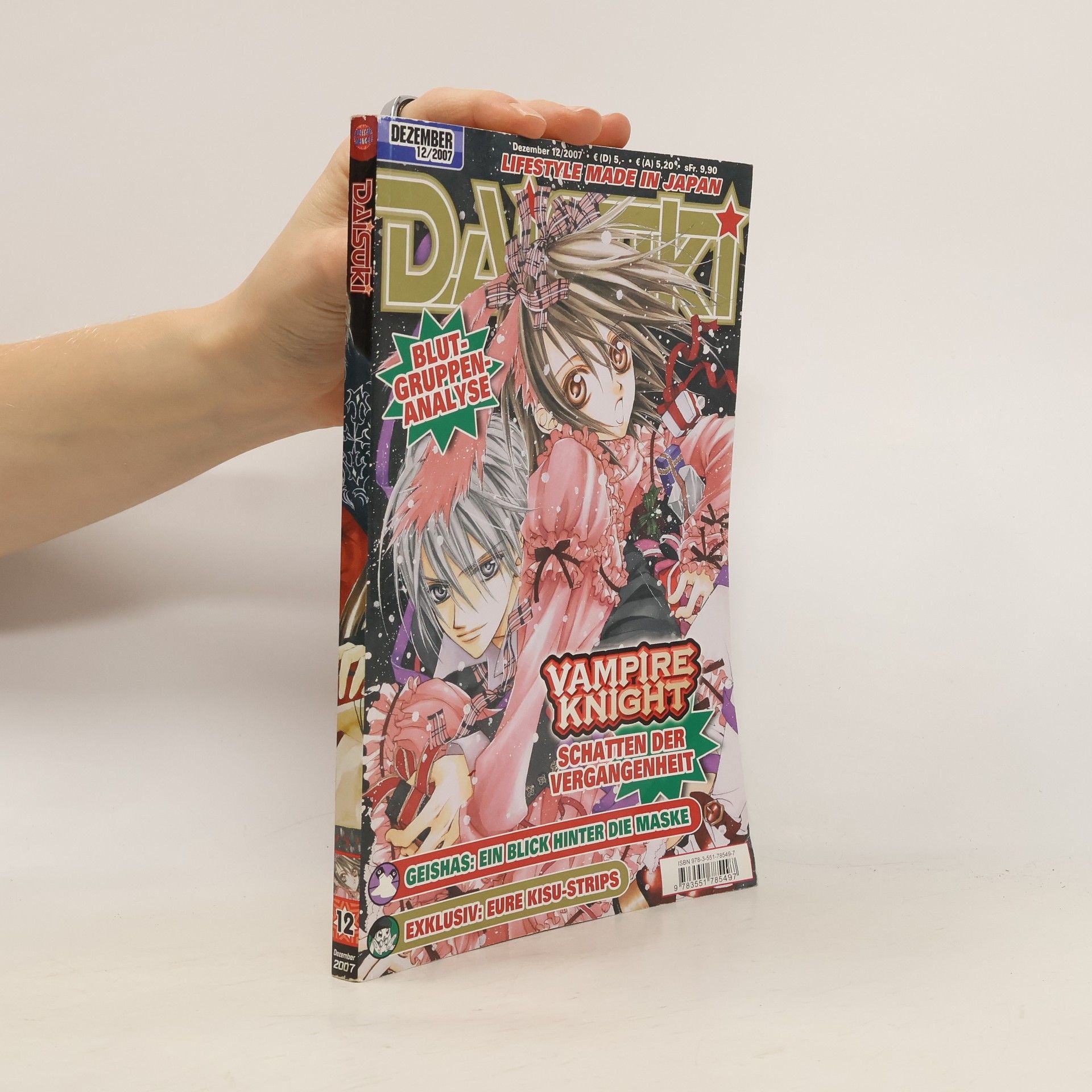 Collectif d'auteurs Daisuki 12/2007