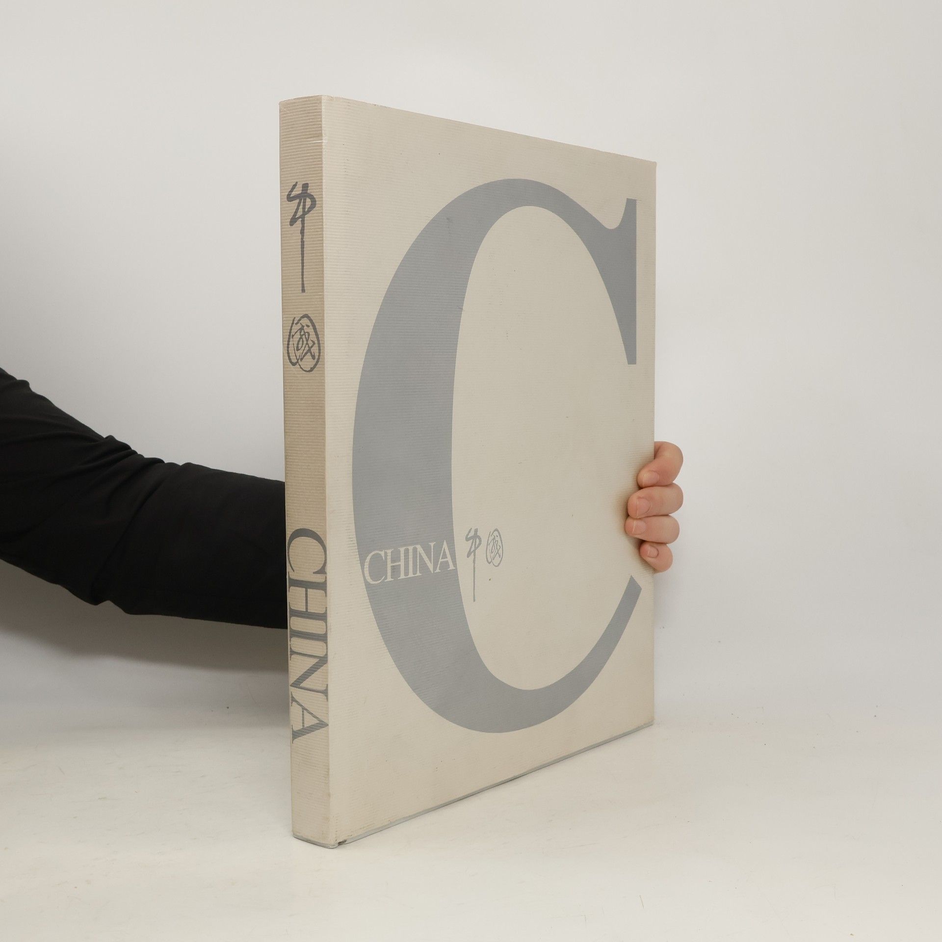 Auteurscollectief 中国. China