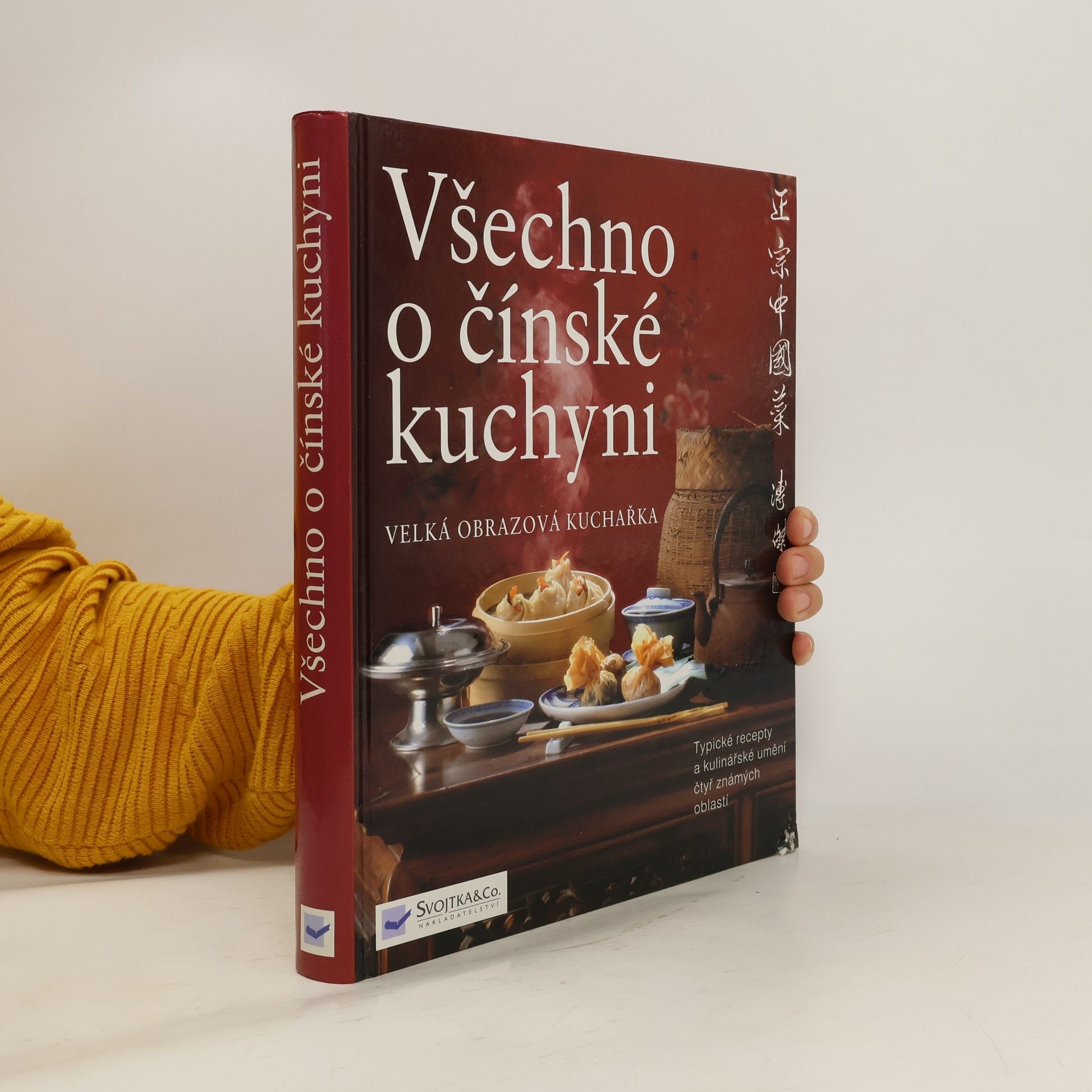Collectif d'auteurs Všechno o čínské kuchyni: Velká obrazová kuchařka