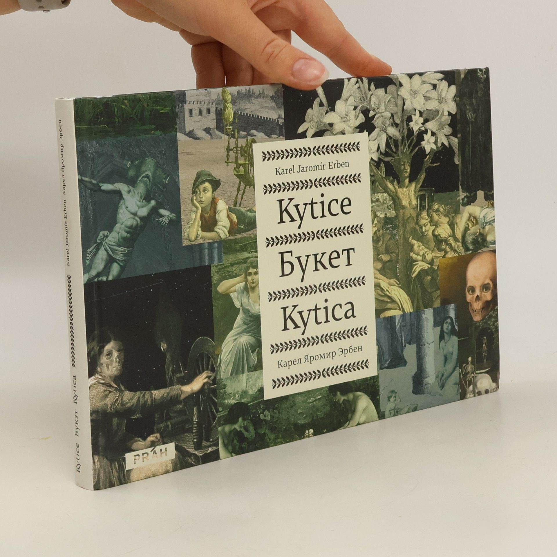 Kytice. букет. Kytica