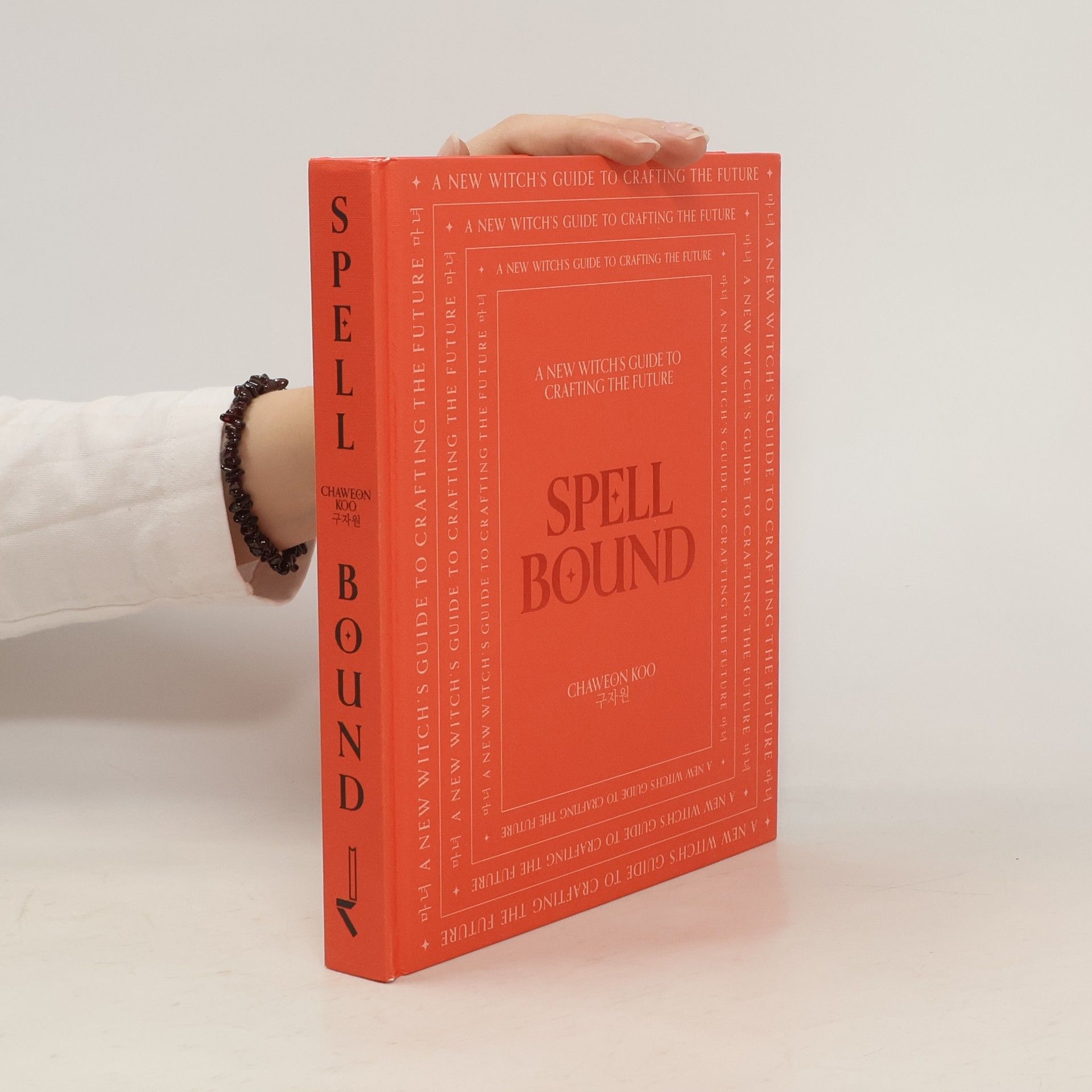 Chaewoon Koo Spell Bound