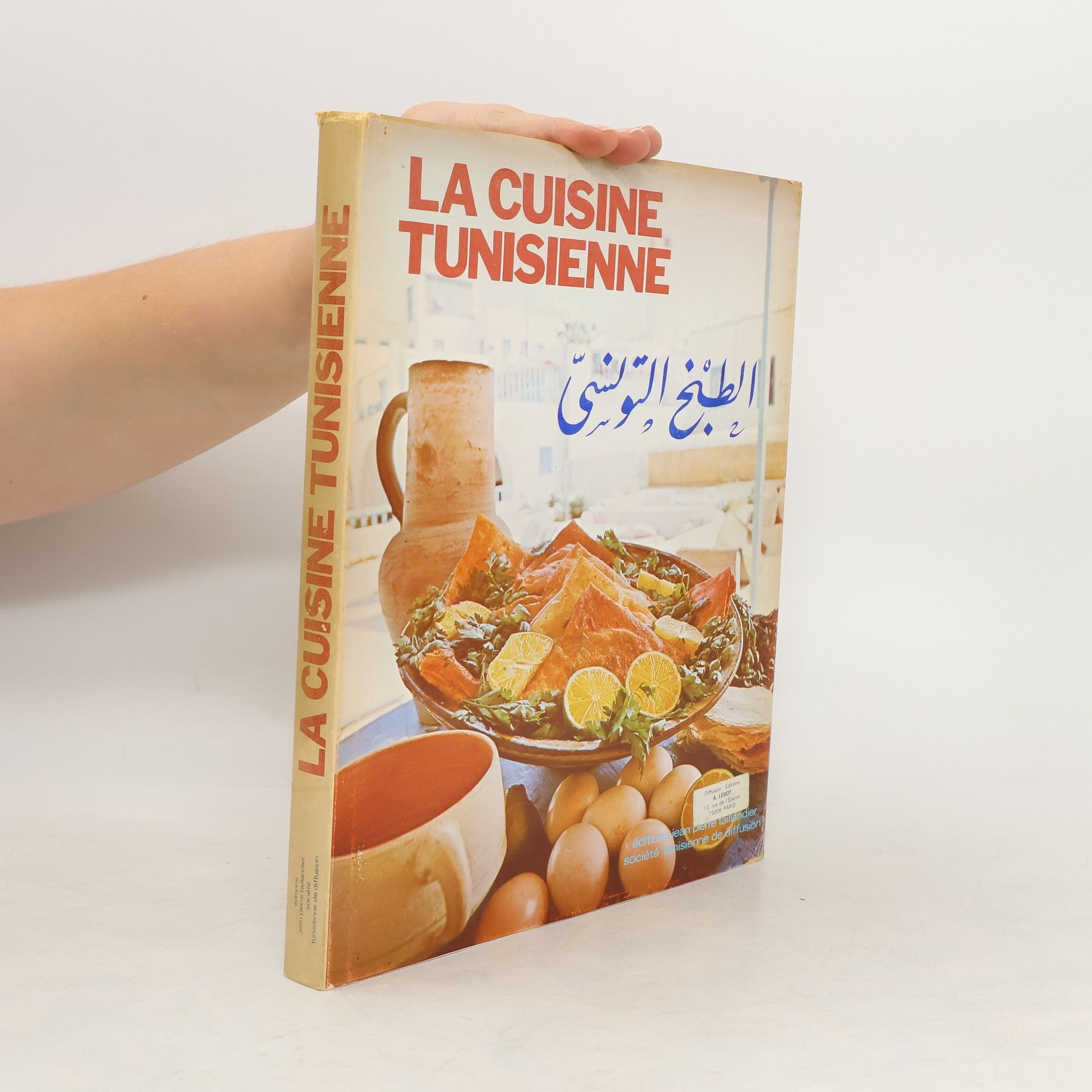 Collectif d'auteurs La Cuisine Tunisienne