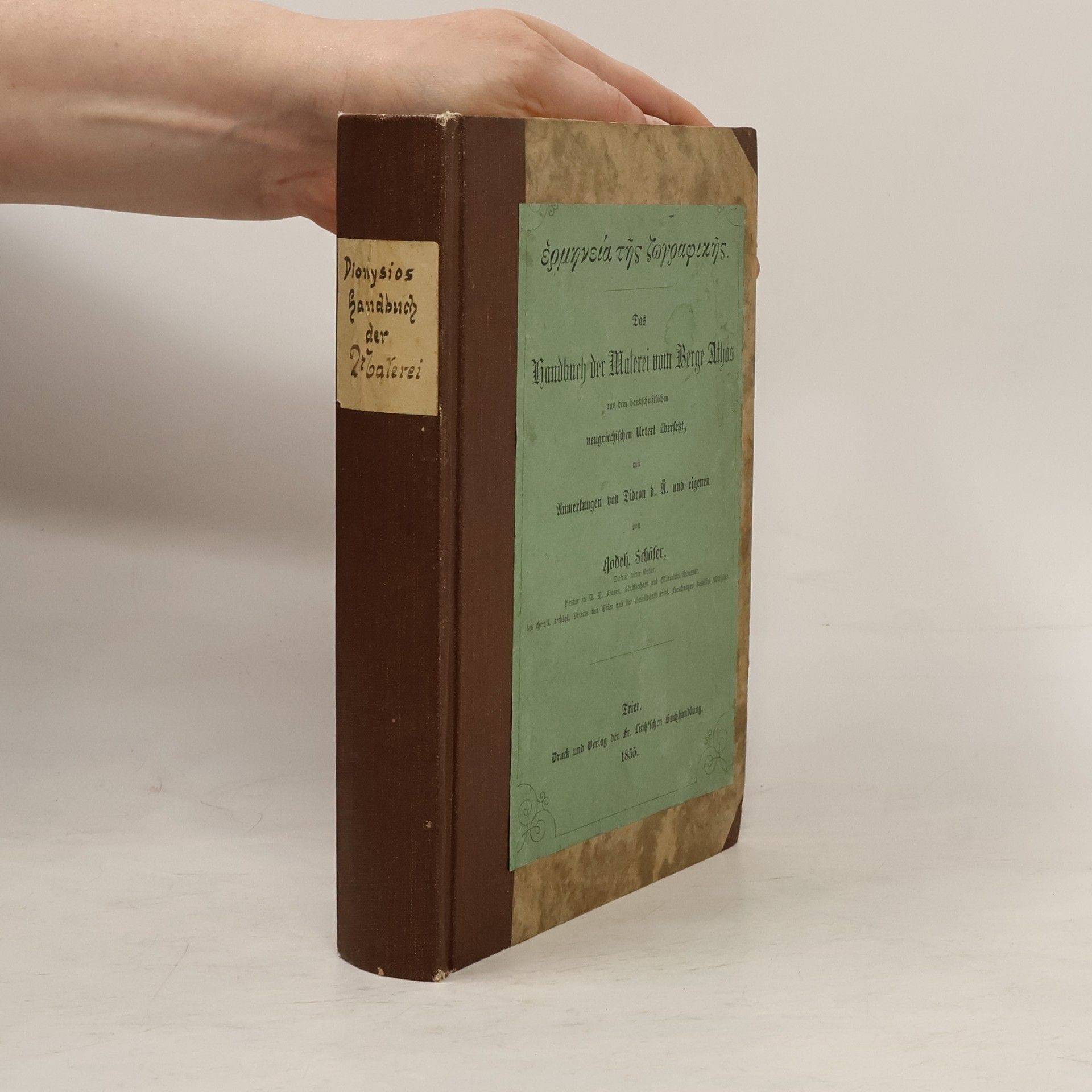 Jodeh Schafer Das Handbuch der Malerei vom Berge Athos