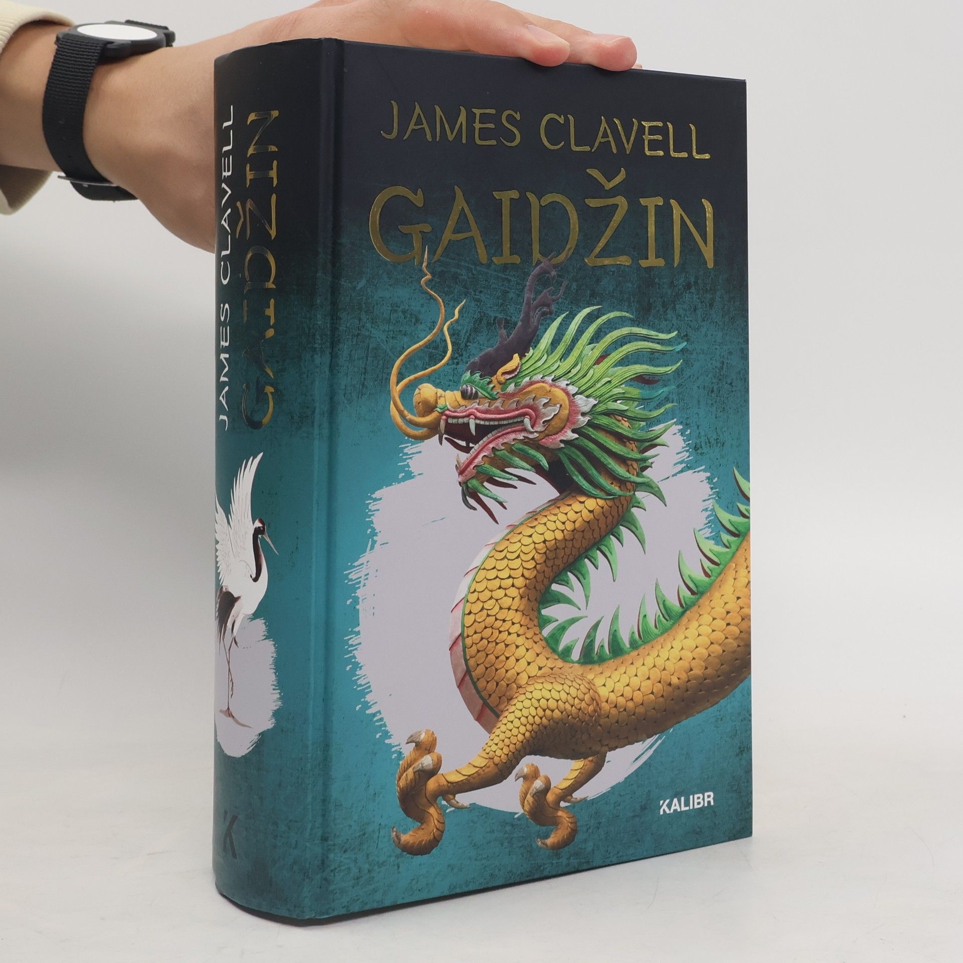 James Clavell Gaidžin