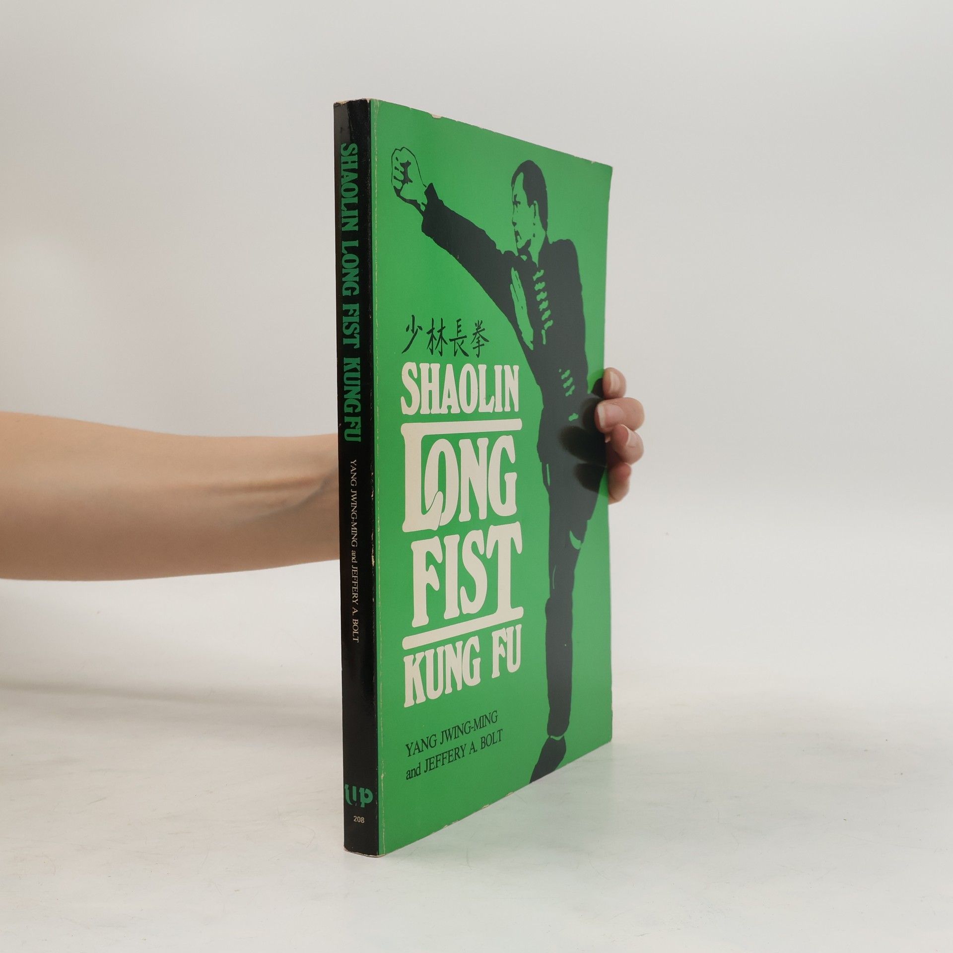 Jwing-Ming Yang Shaolin Long Fist Kung Fu