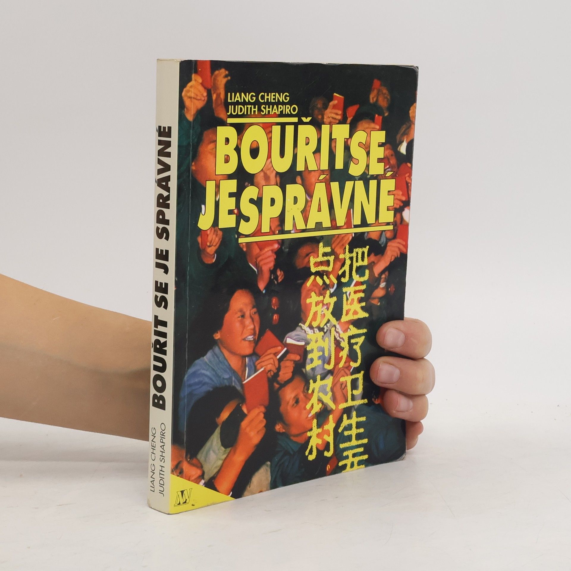 Heng Liang Bouřit se je správné