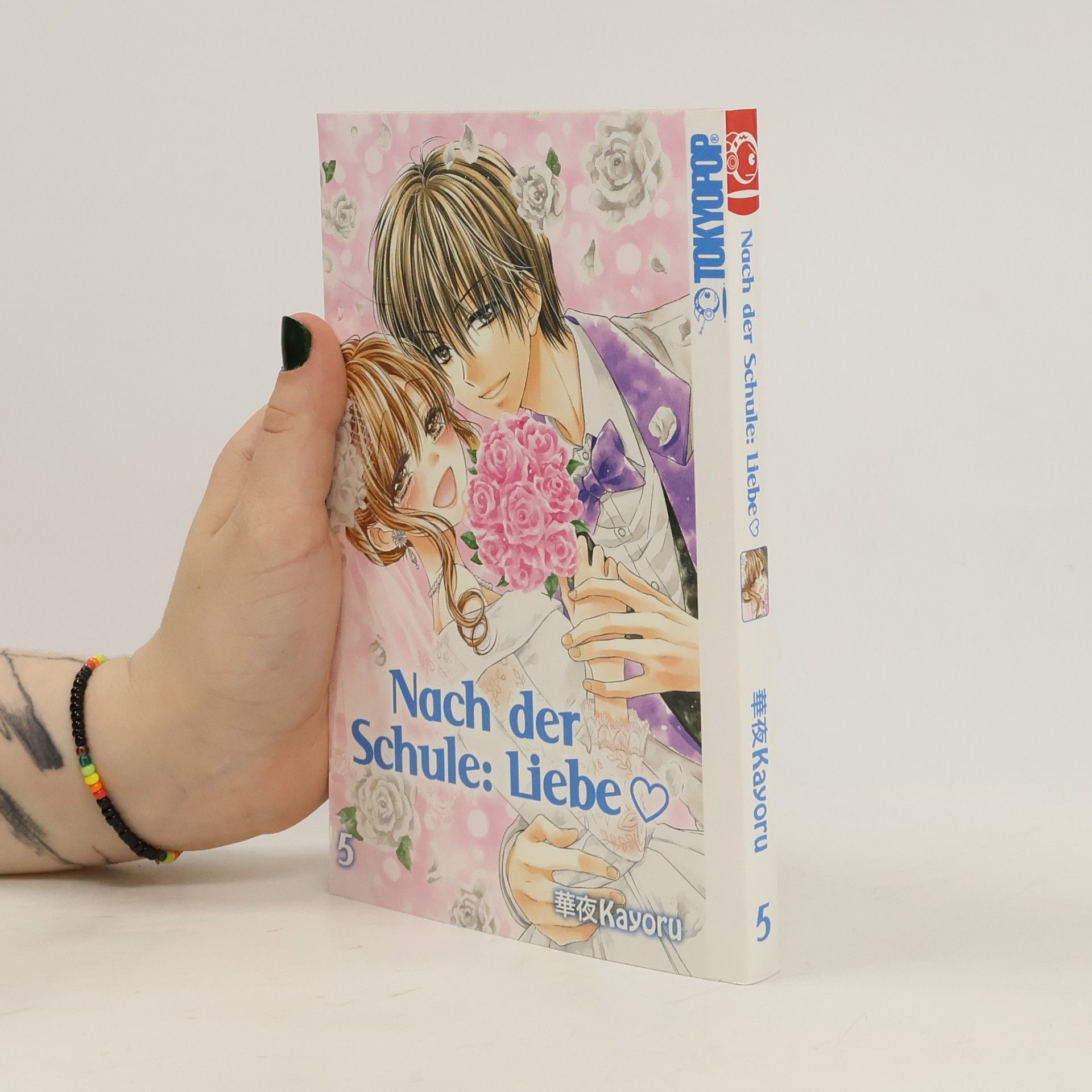 Kayoru Nach der Schule: Liebe 5