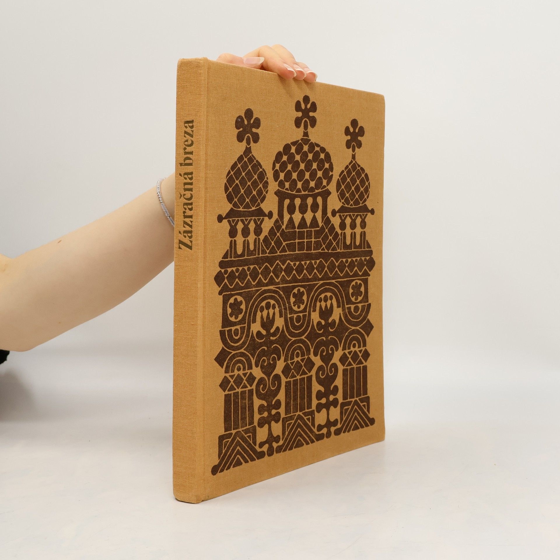 Mária Ďuríčková Zázračná breza