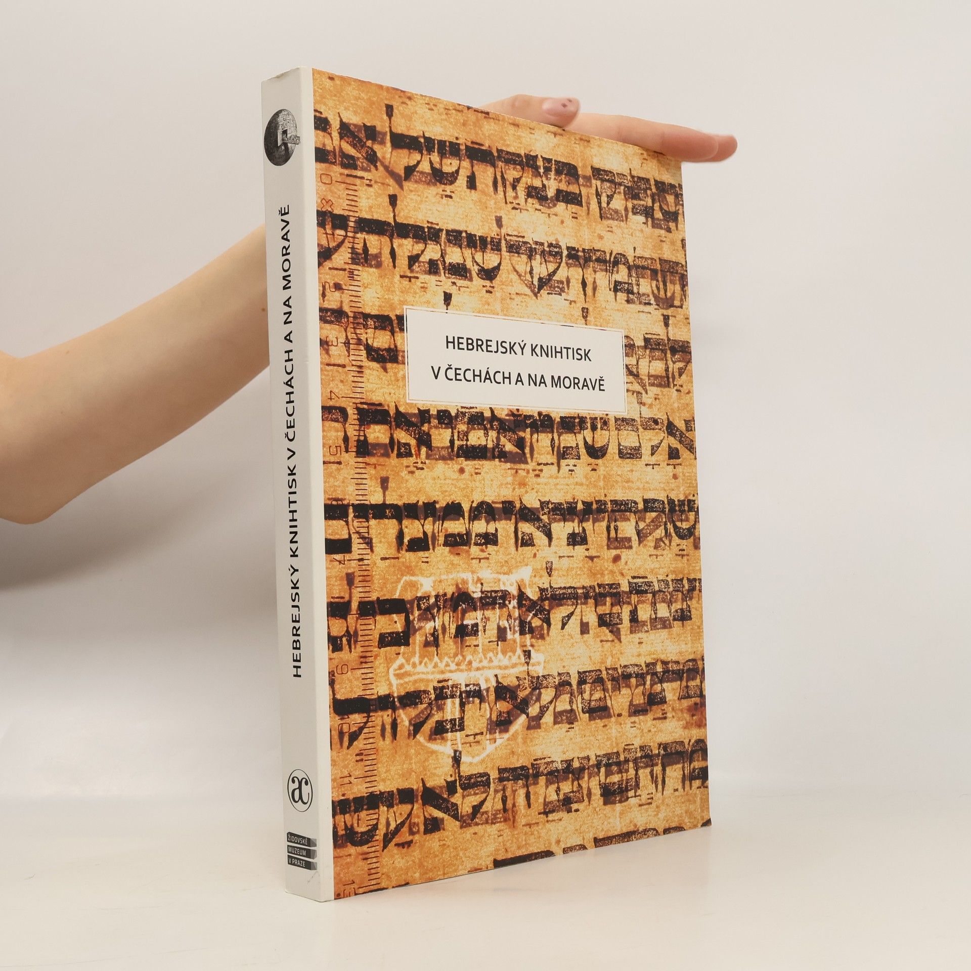Hebrejský knihtisk v Čechách a na Moravě