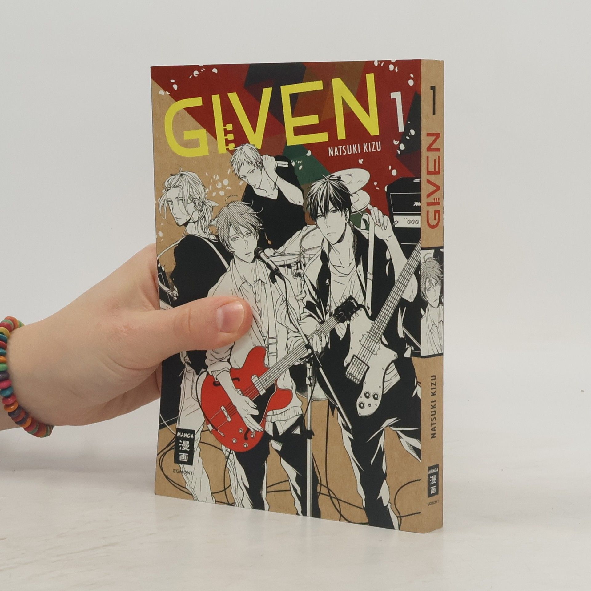 Natsuki Kizu Given Vol.1
