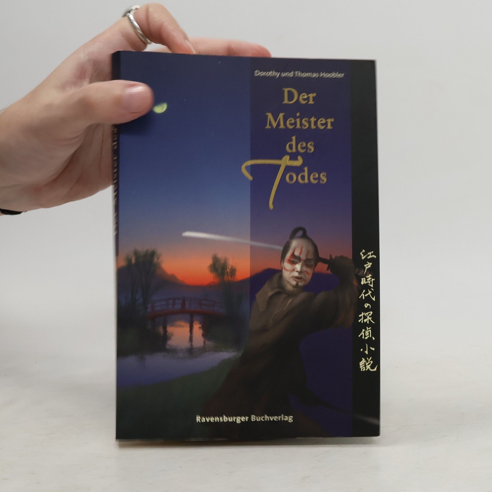 Der Meister des Todes