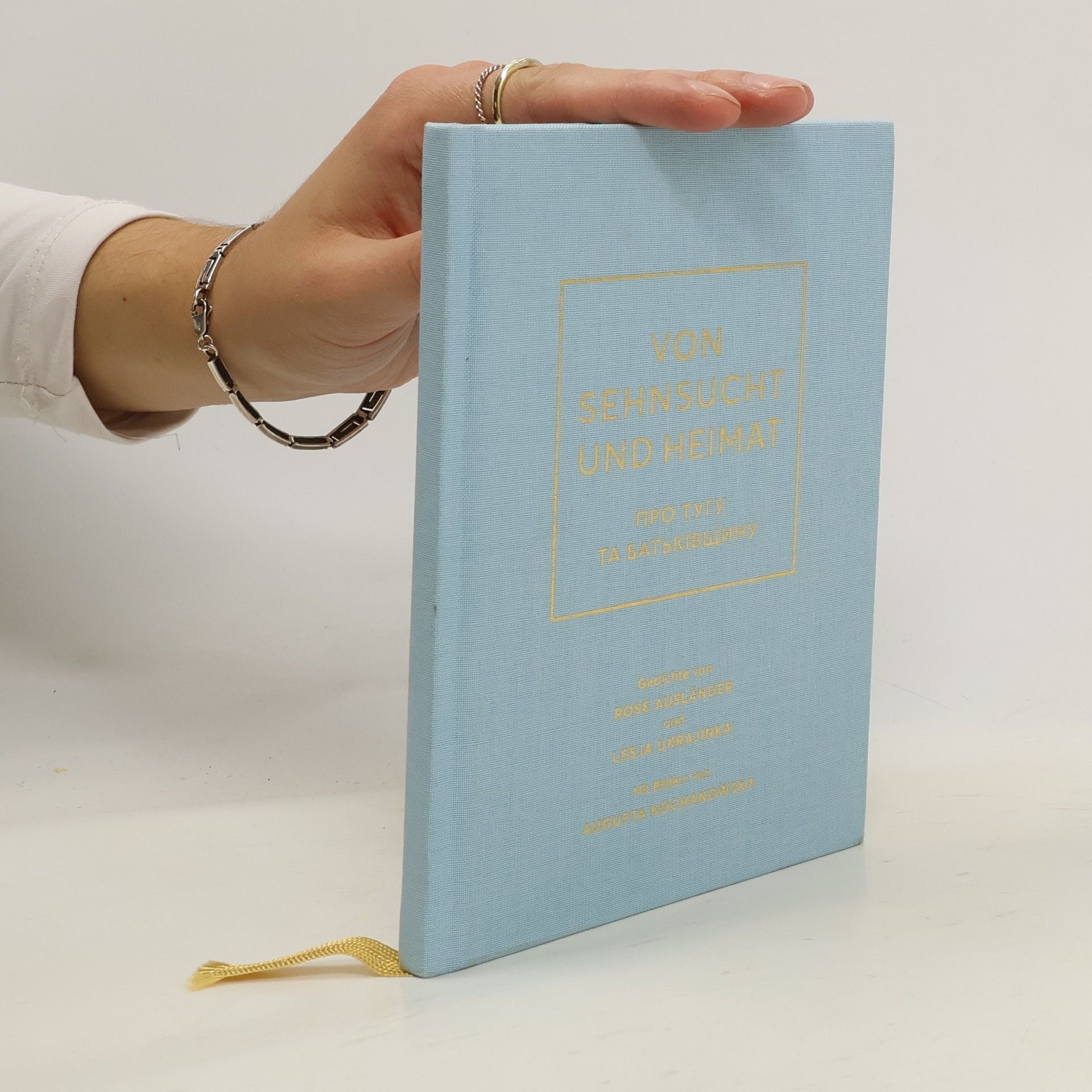 Von Sehnsucht und Heimat. Про тугу та Батьківщину