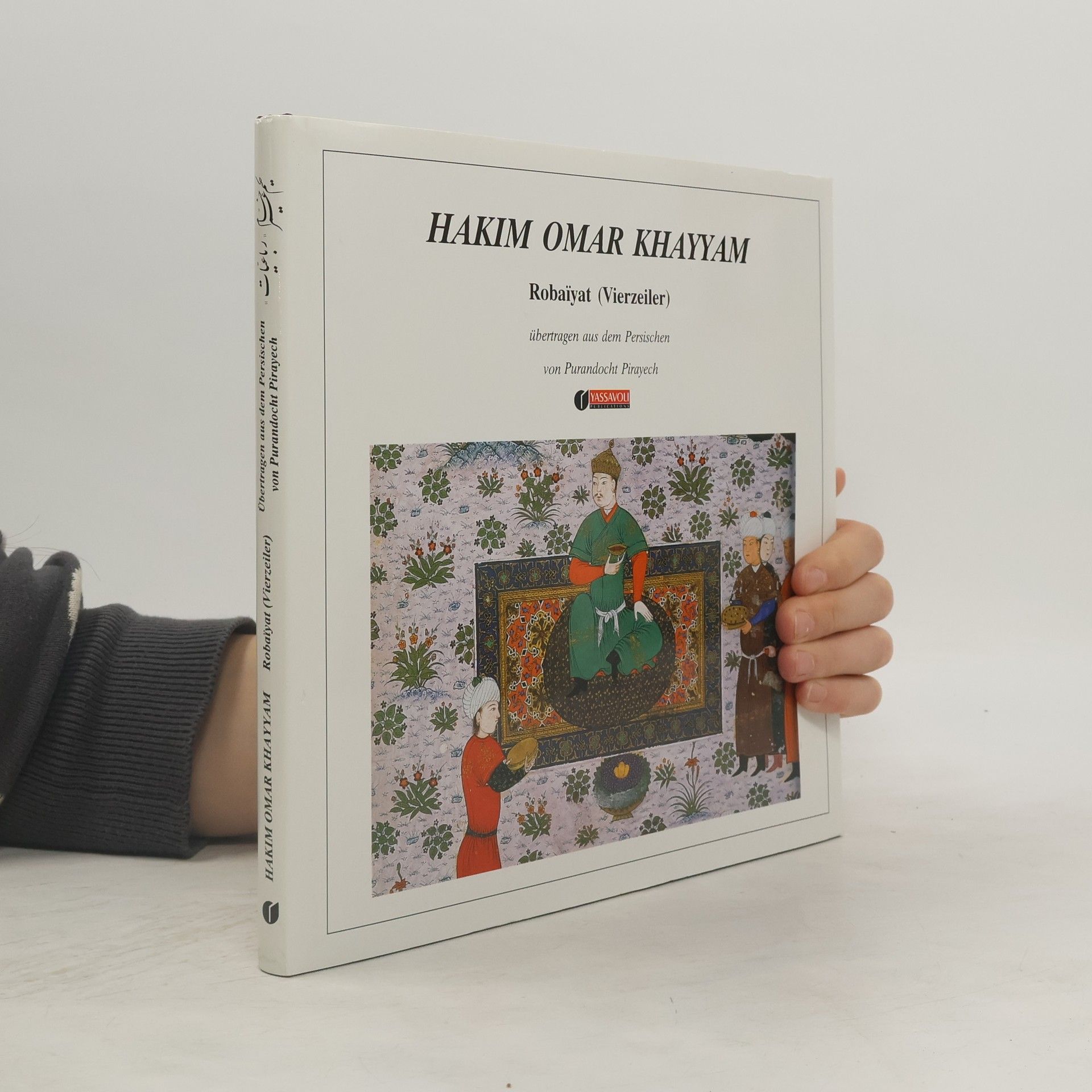 Omar Khayyám Robai͏̈yat