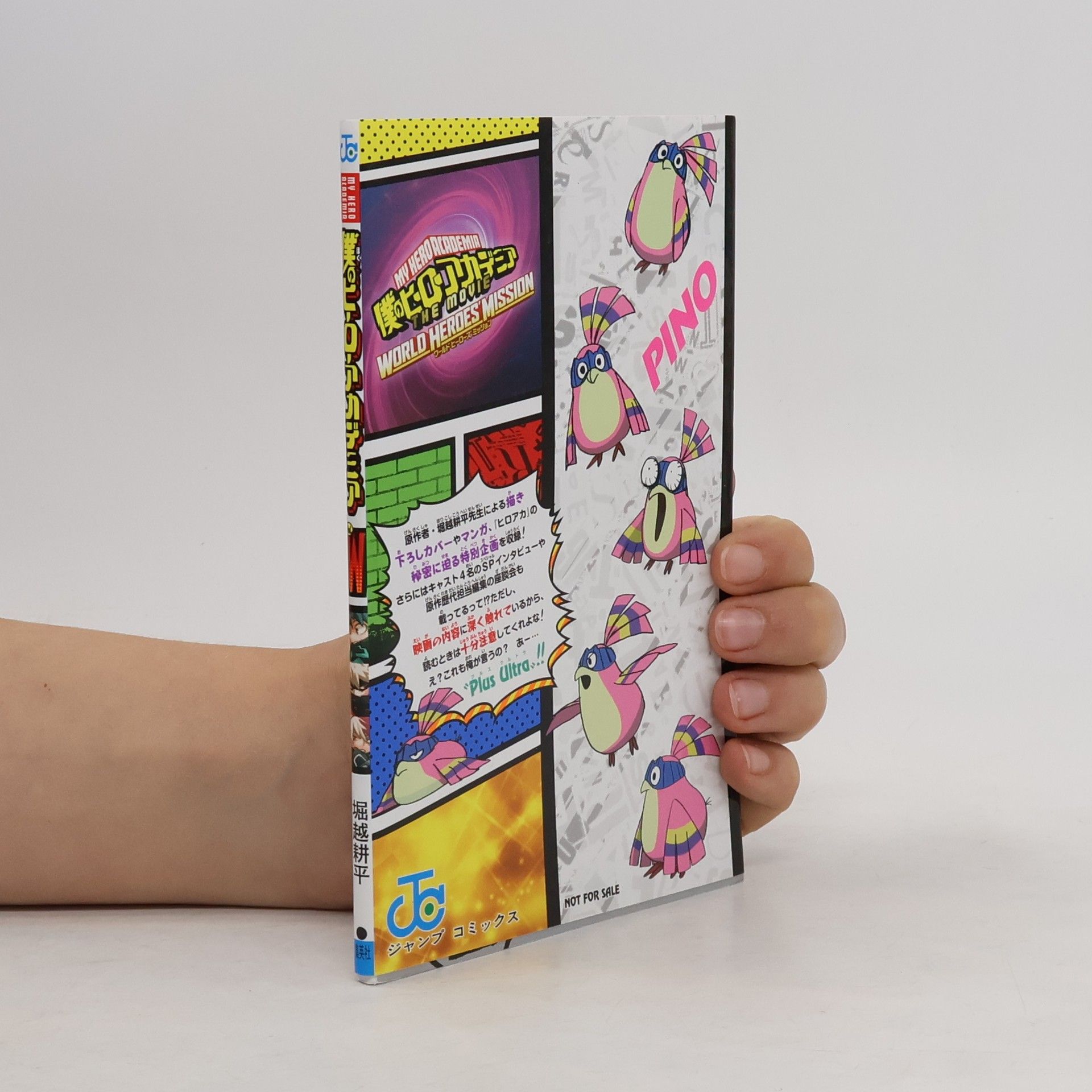 Kōhei Horikoshi My Hero Academia. Vol. World Heroes