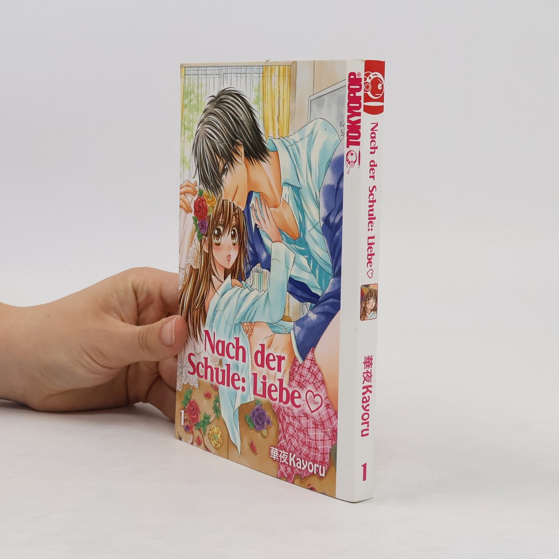 Nach der Schule: Liebe 1