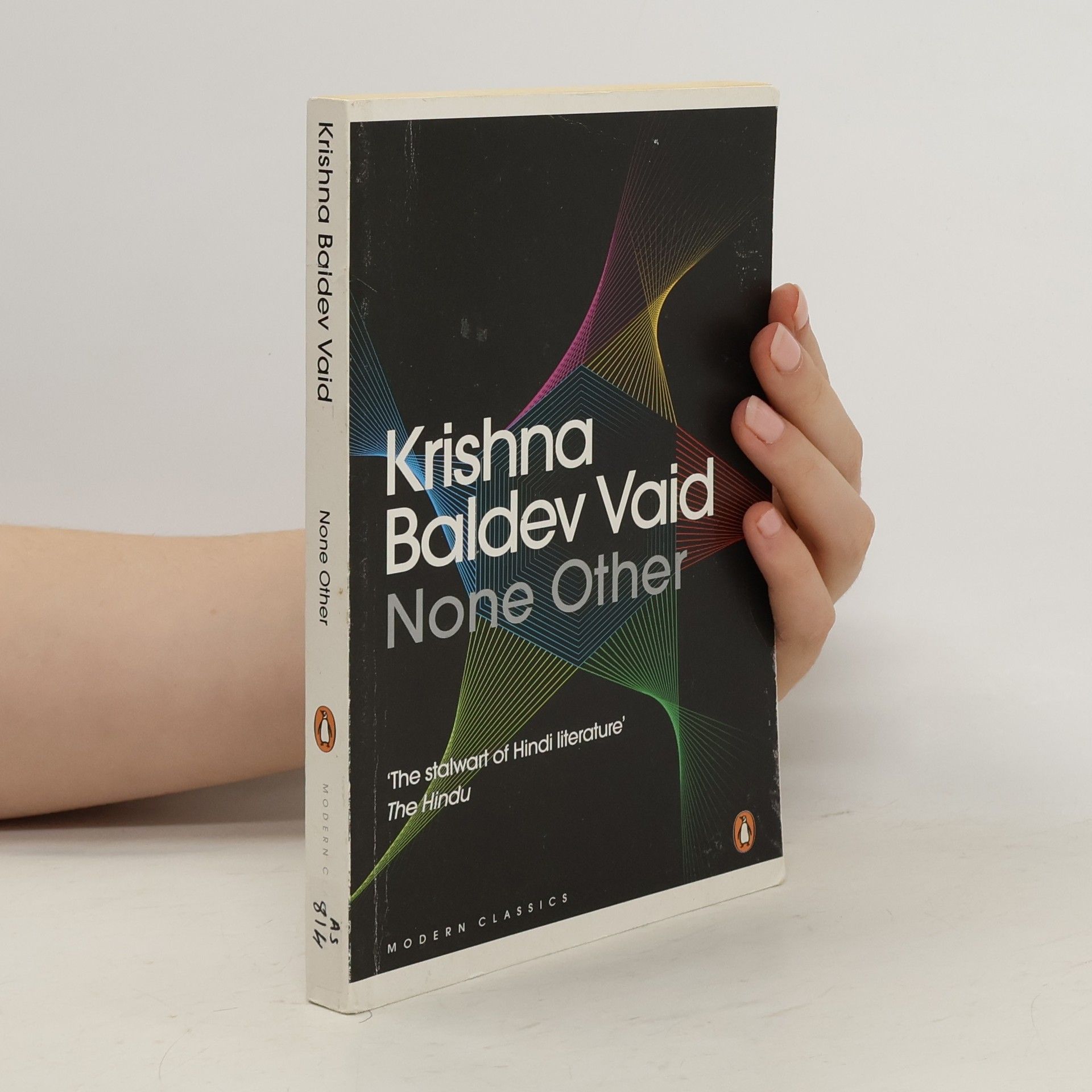 Krishna Baldev Vaid None Other