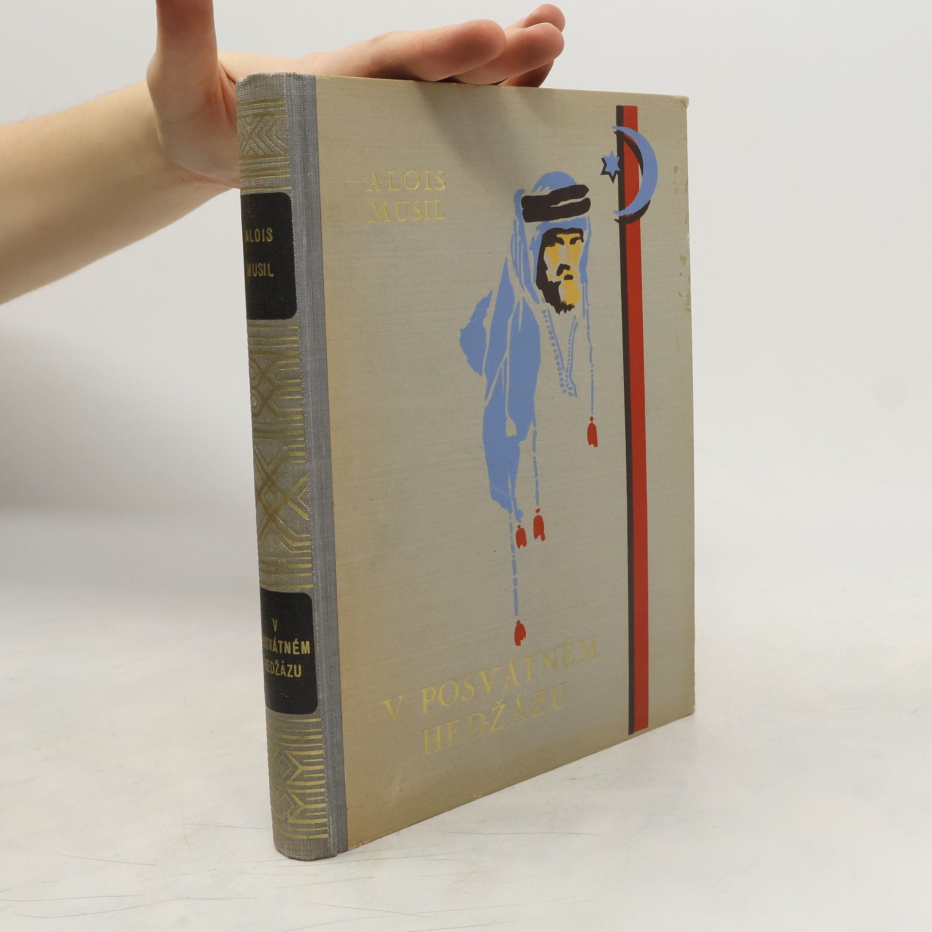 Alois Musil V posvátném Hedžázu