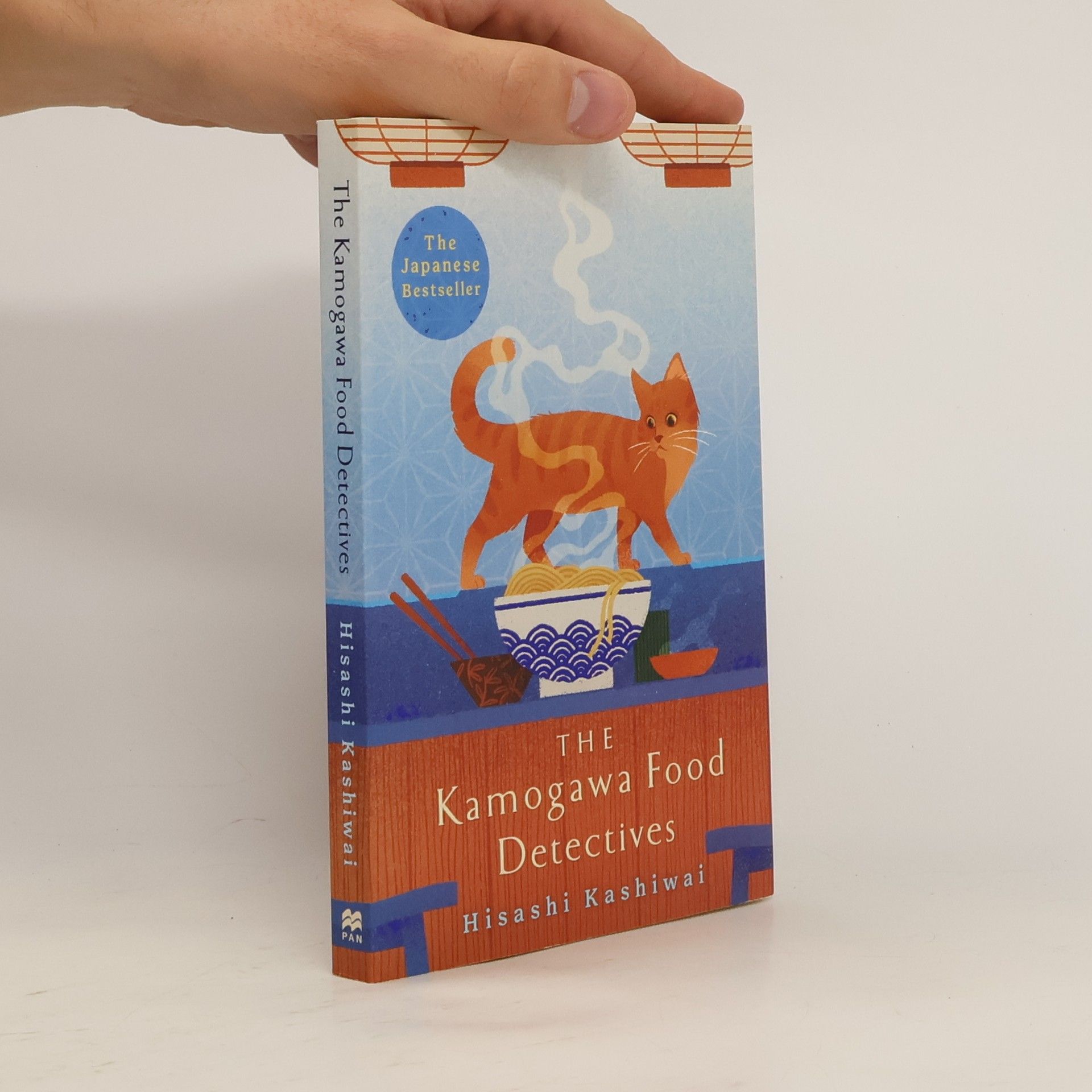 Kashiwai Hisashi The Kamogawa Food Detectives