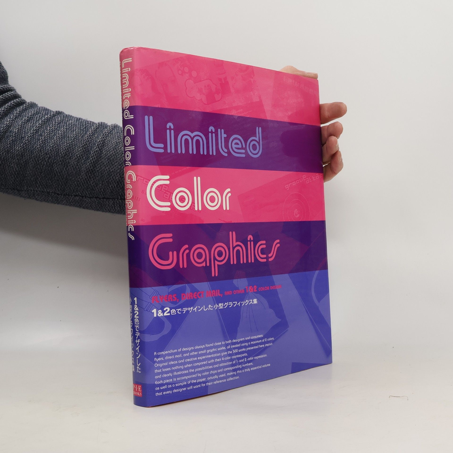 Hiroko Kondo Limited Color Graphics